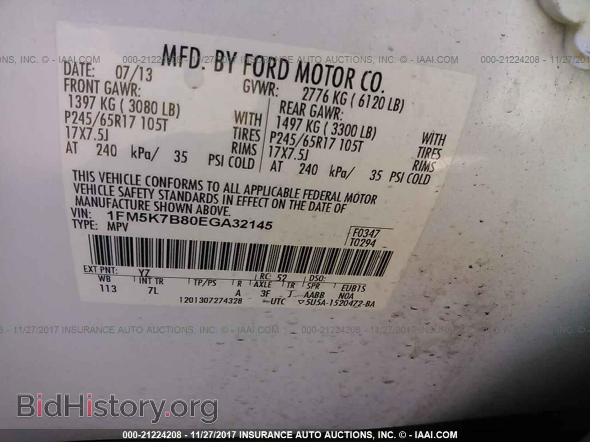 2014 Ford Explorer - VIN: 1FM5K7B80EGA32145 - Photo 9