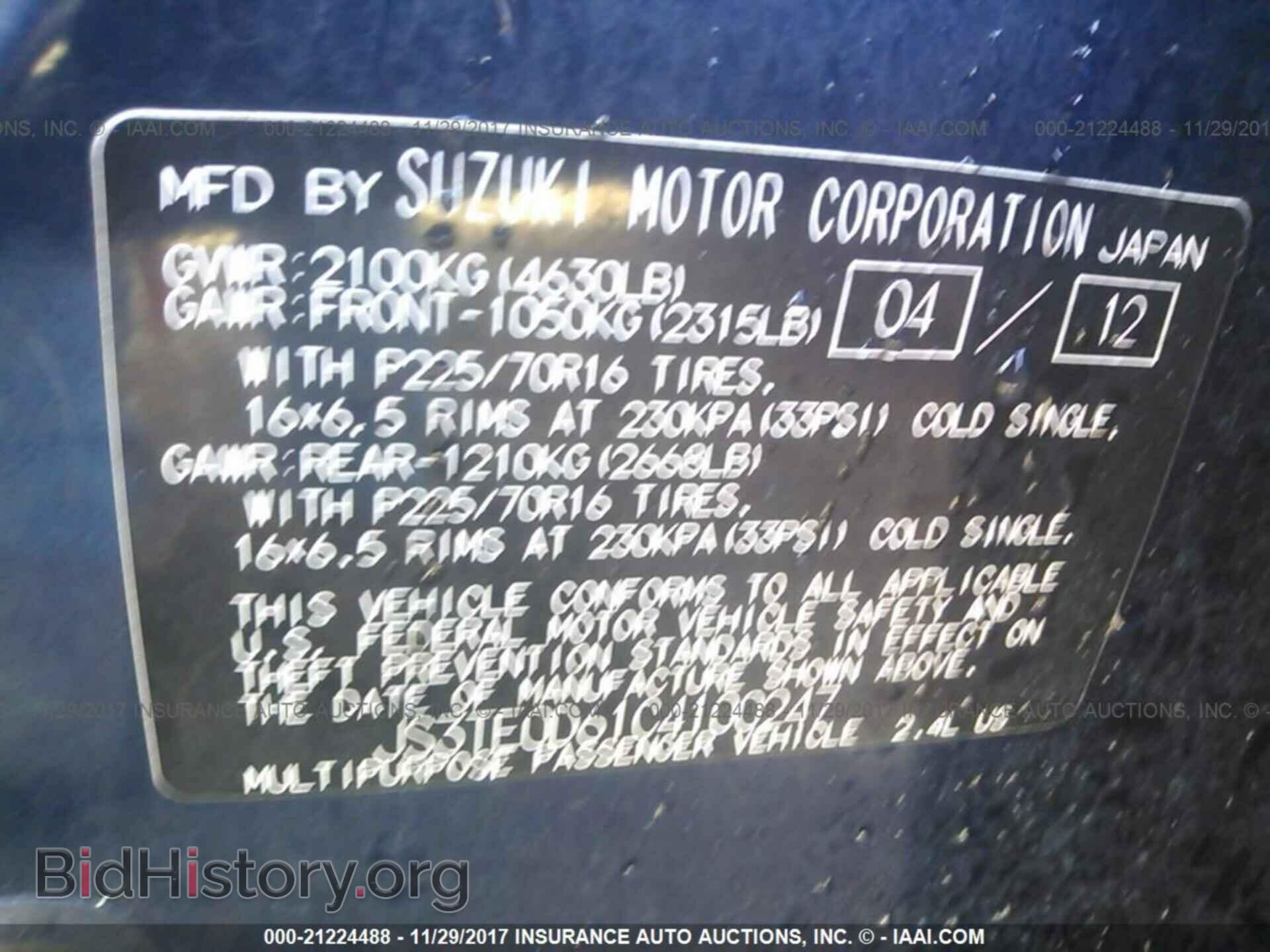 2012 Suzuki Grand vitara - VIN: JS3TE0D61C4100247 - Фото 9