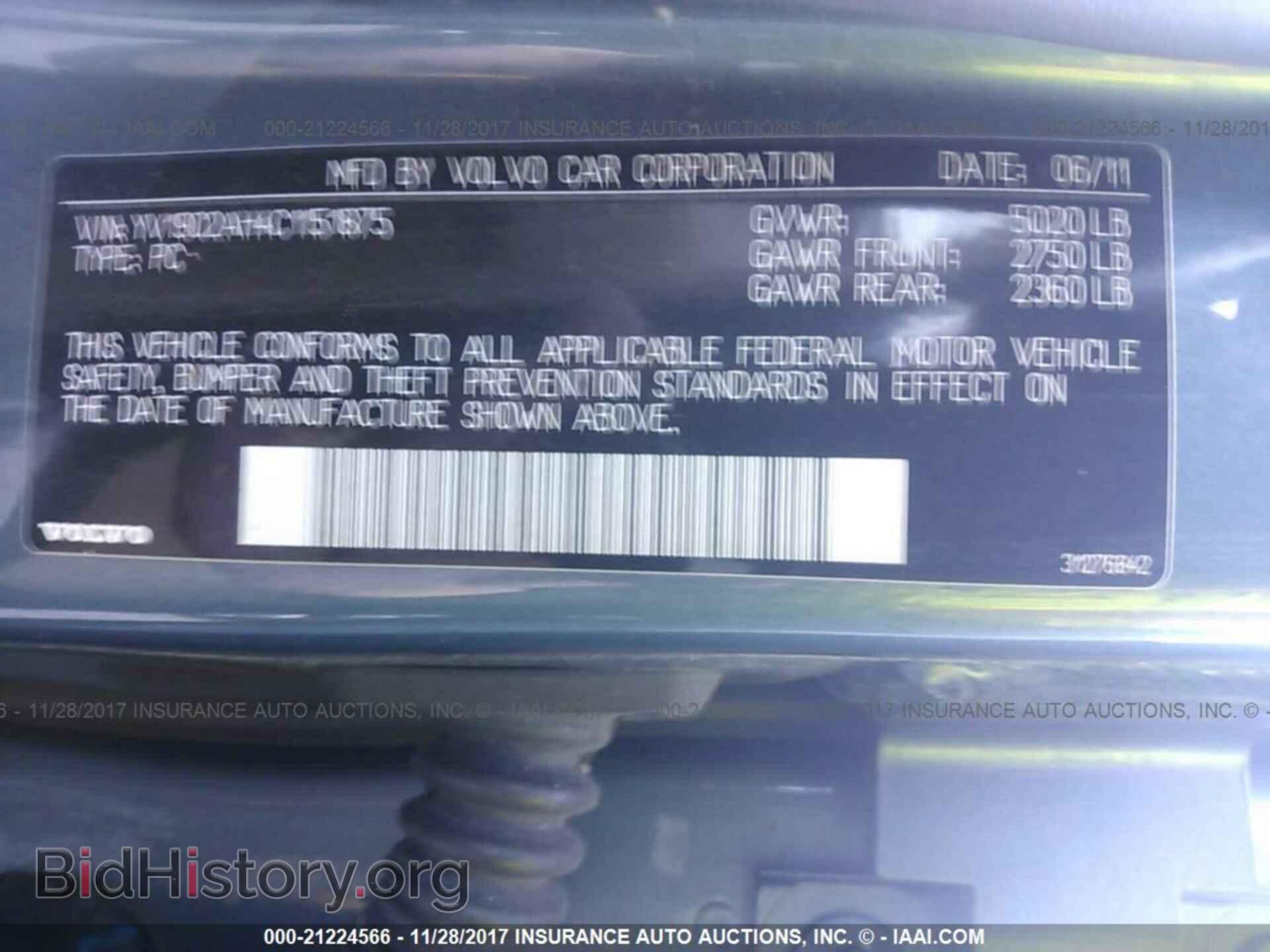 2012 Volvo S80 - VIN: YV1902AH4C1151875 - Фото 9