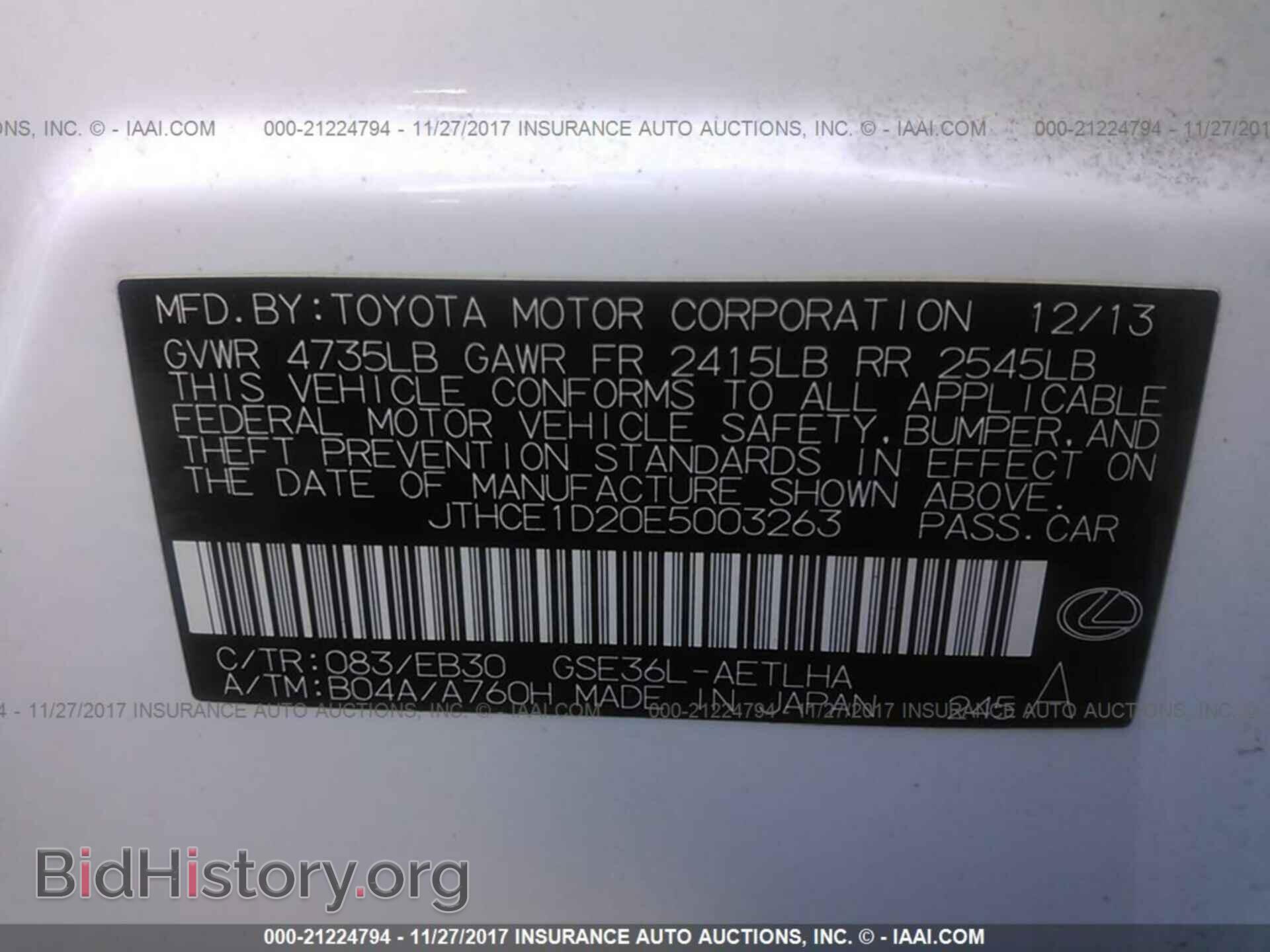 2014 Lexus Is - VIN: JTHCE1D20E5003263 - Фото 9