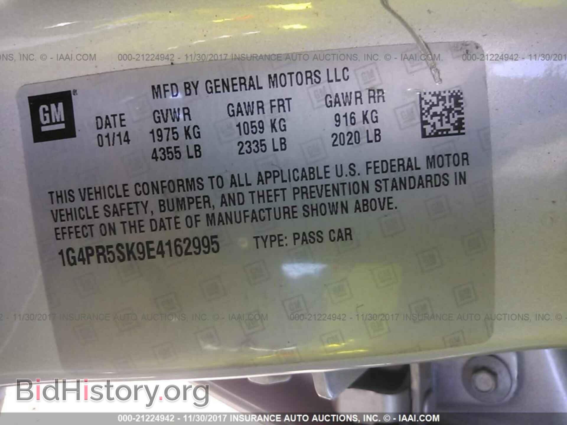 2014 Buick Verano - VIN: 1G4PR5SK9E4162995 - Photo 9