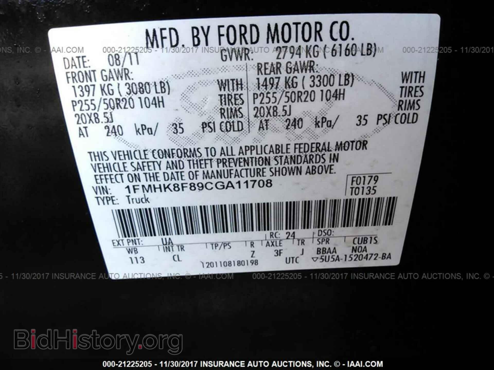 2012 Ford Explorer - VIN: 1FMHK8F89CGA11708 - Photo 9