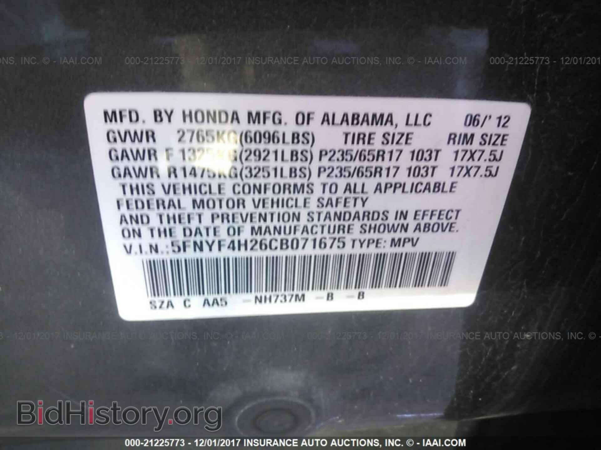 2012 Honda Pilot - VIN: 5FNYF4H26CB071675 - Фото 9