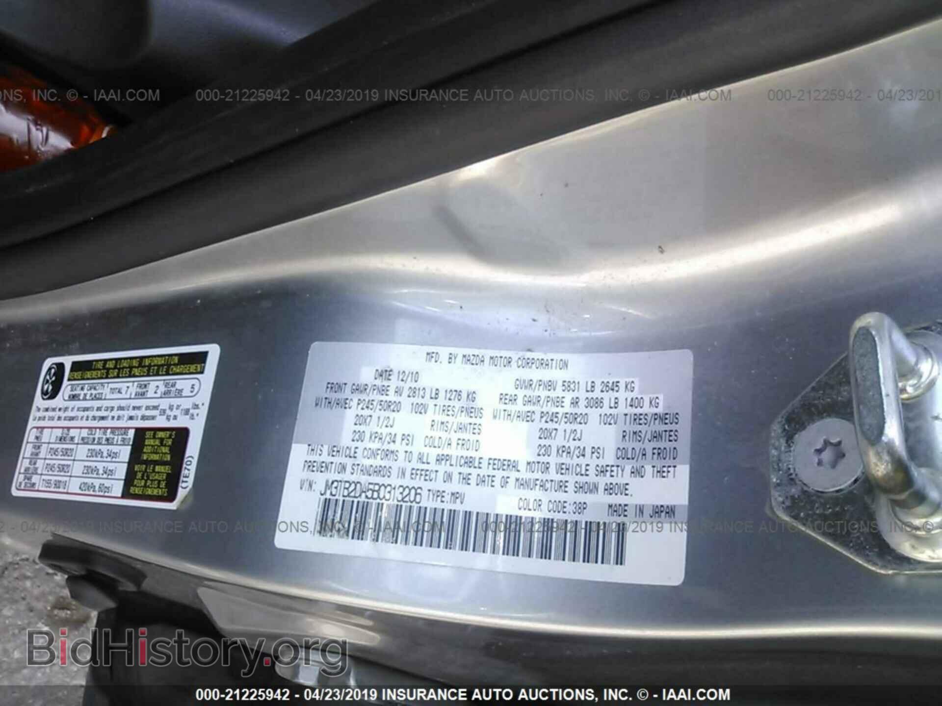 2011 Mazda CX-9 - VIN: JM3TB2DA5B0313206 - Фото 9