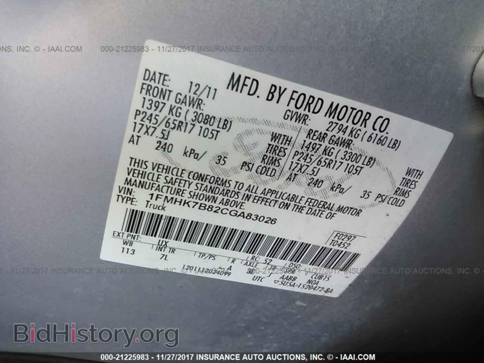 2012 Ford Explorer - VIN: 1FMHK7B82CGA83026 - Фото 9
