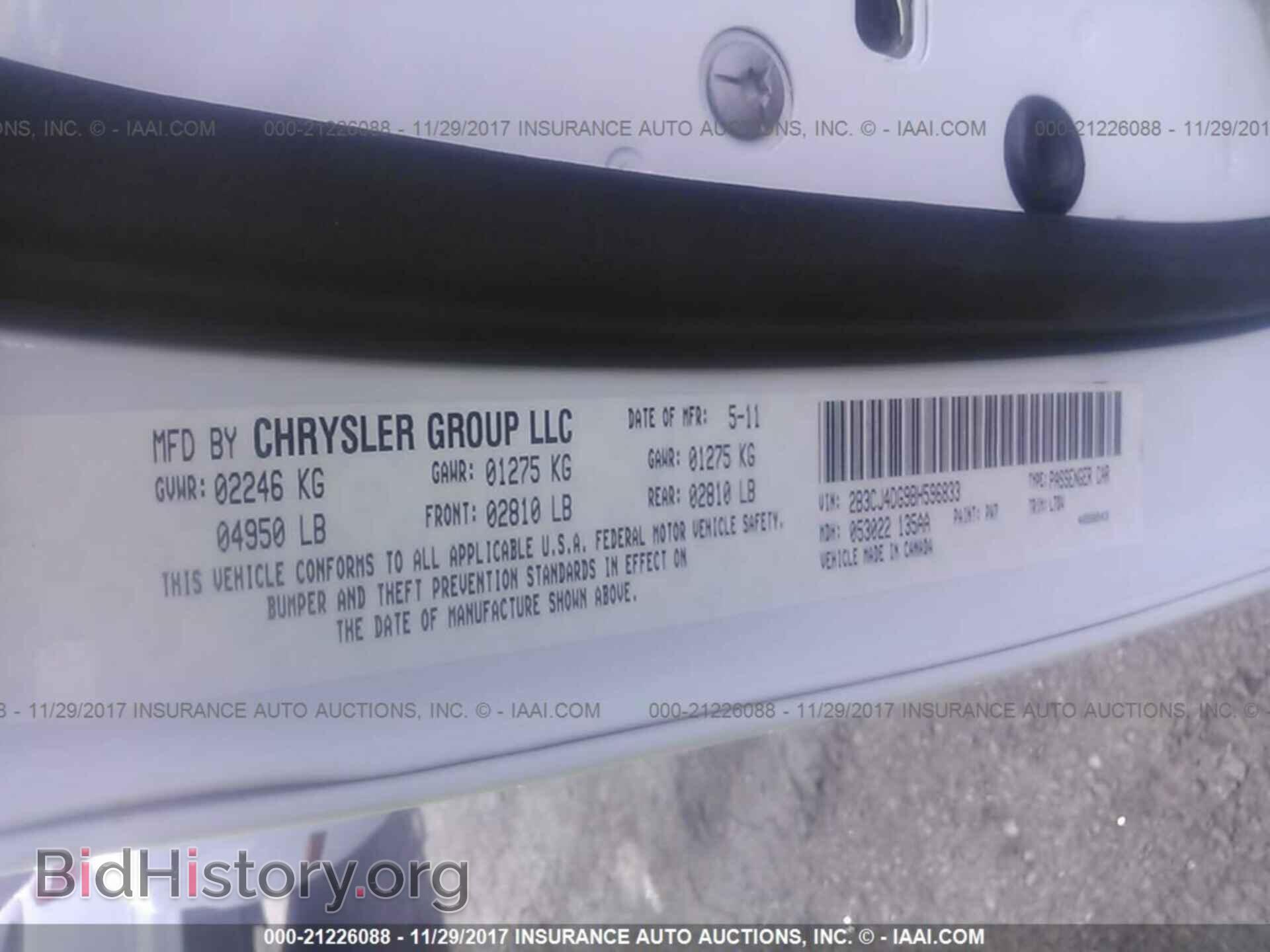 2011 Dodge Challenger - VIN: 2B3CJ4DG9BH596833 - Фото 9