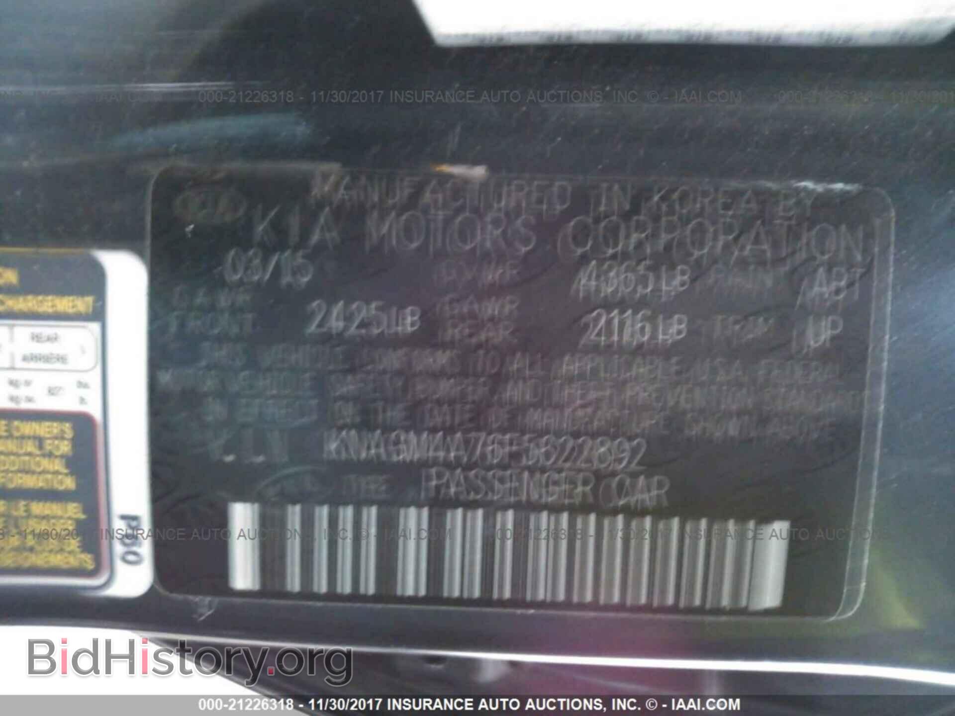 2015 Kia Optima - VIN: KNAGM4A76F5622892 - Photo 9