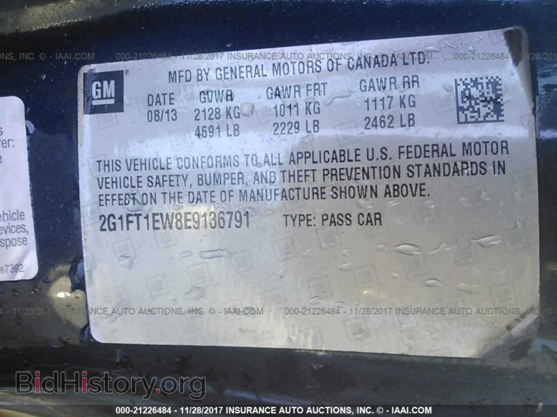 2014 Chevrolet Camaro - VIN: 2G1FT1EW8E9136791 - Фото 9