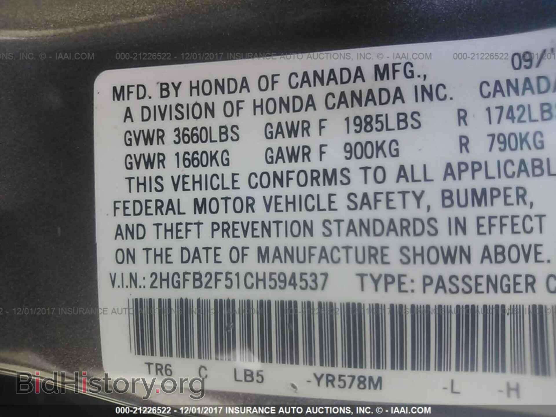 2012 Honda Civic - VIN: 2HGFB2F51CH594537 - Photo 9