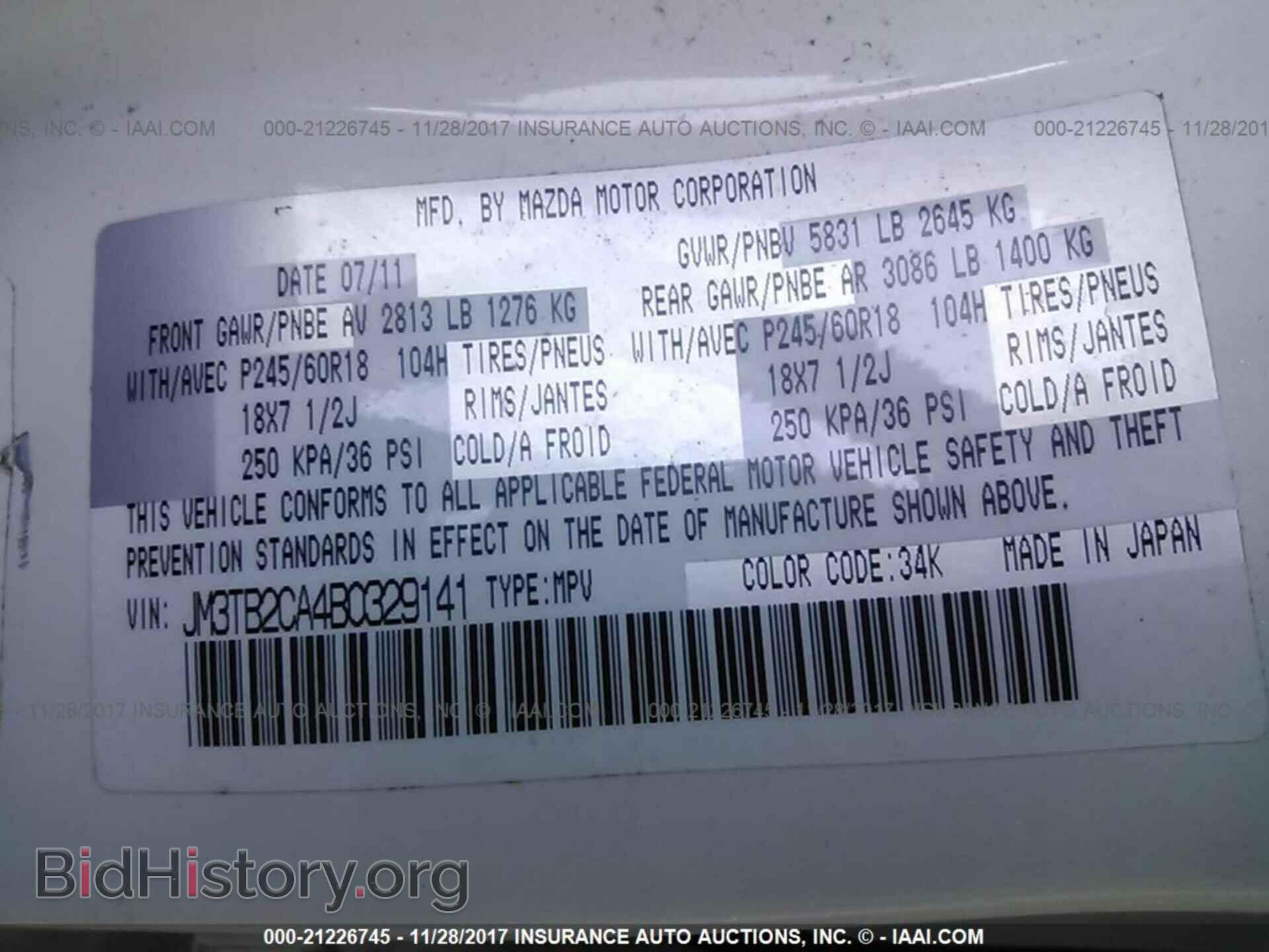 2011 Mazda Cx-9 - VIN: JM3TB2CA4B0329141 - Фото 9