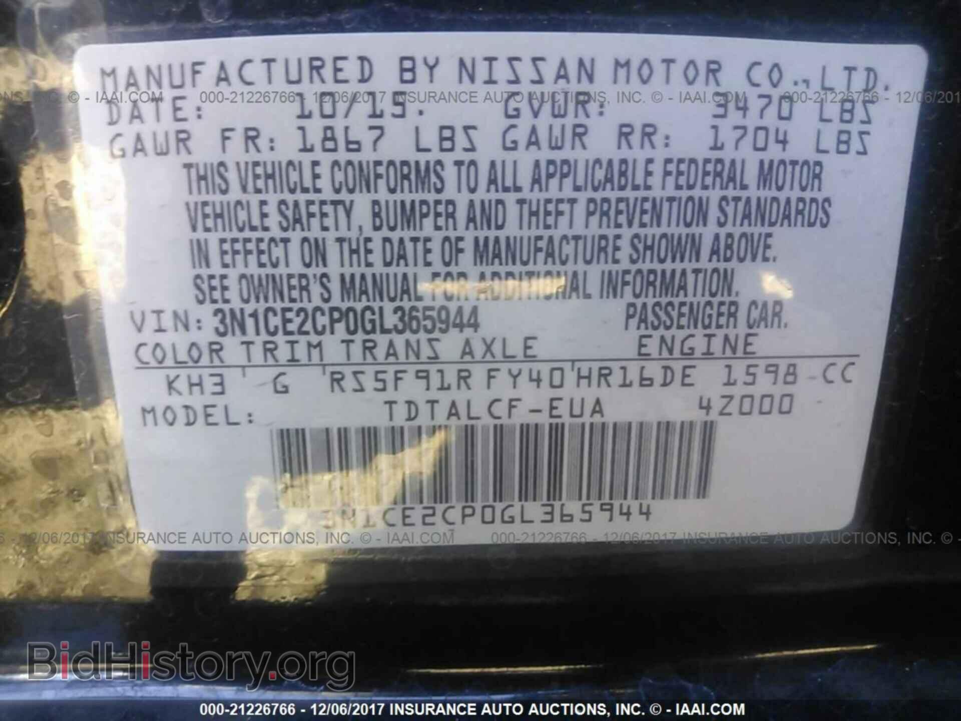 2016 Nissan Versa note - VIN: 3N1CE2CP0GL365944 - Фото 9