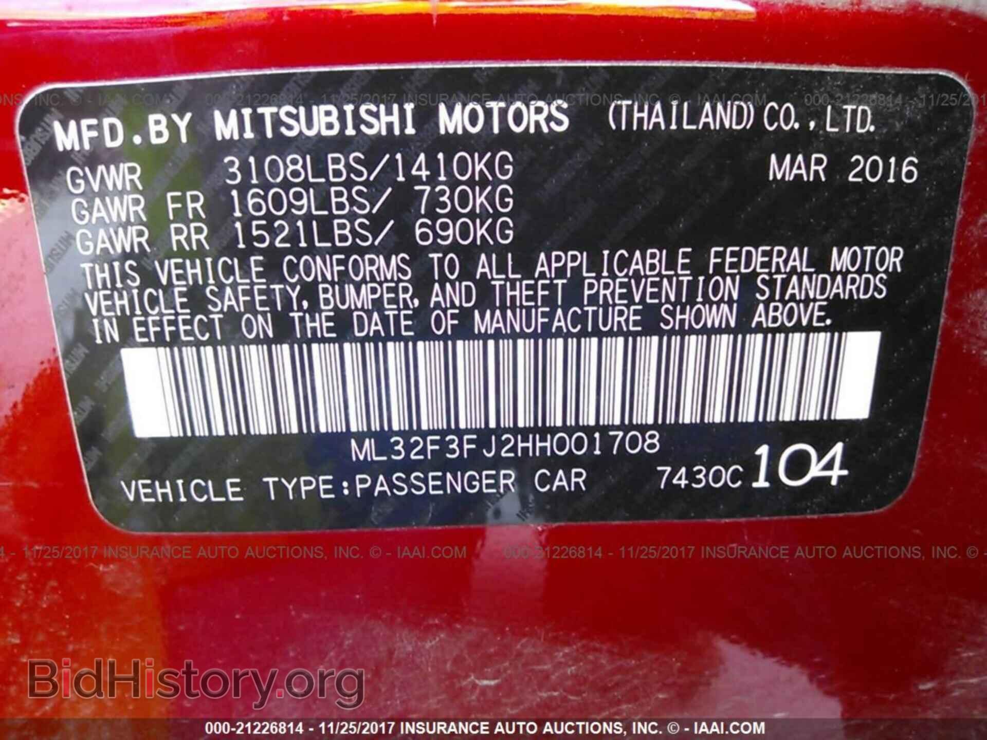 2017 Mitsubishi Mirage - VIN: ML32F3FJ2HH001708 - Фото 9