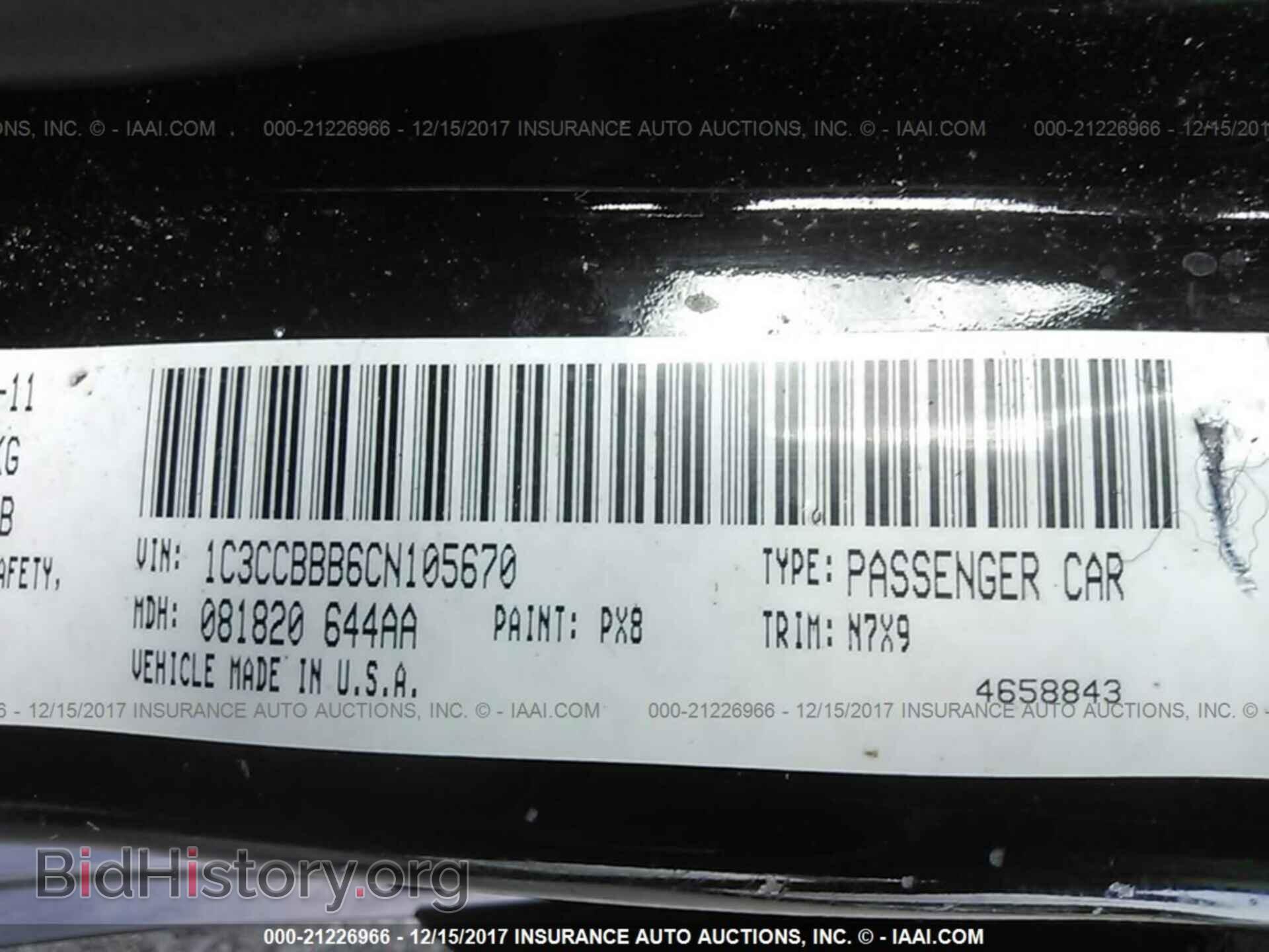 2012 Chrysler 200 - VIN: 1C3CCBBB6CN105670 - Photo 9
