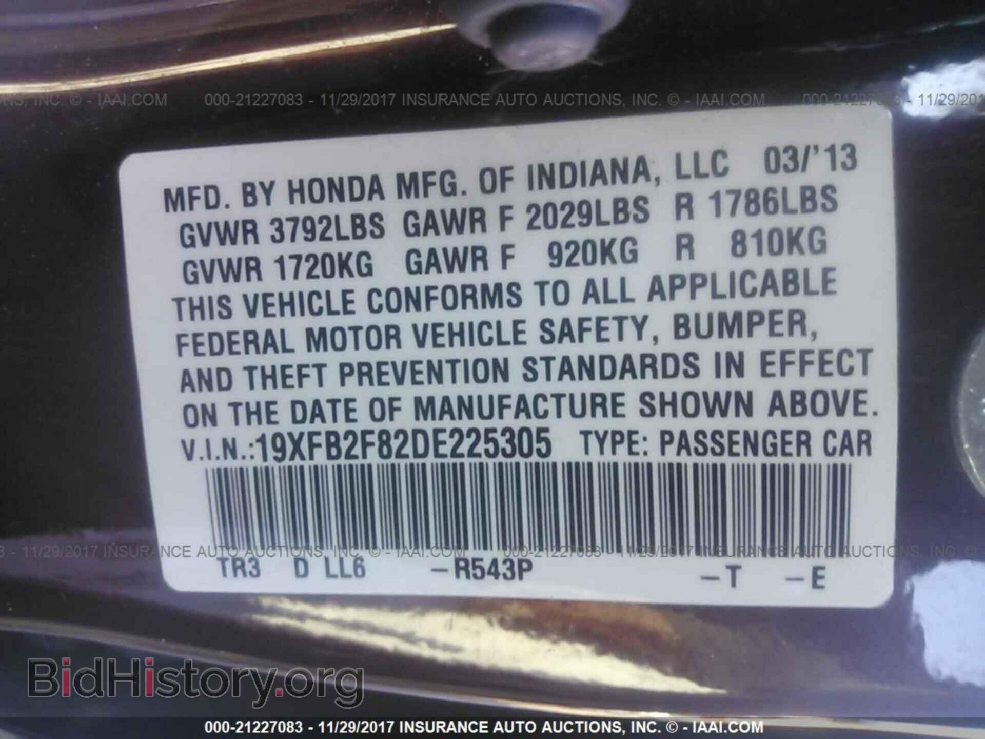 2013 Honda Civic - VIN: 19XFB2F82DE225305 - Фото 9