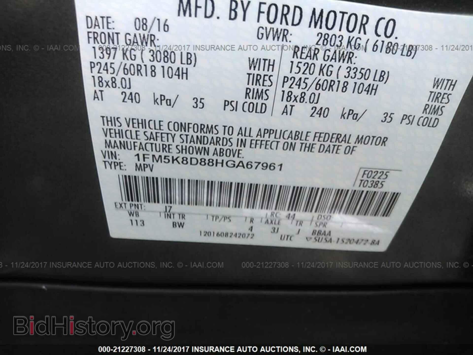 2017 Ford Explorer - VIN: 1FM5K8D88HGA67961 - Photo 9