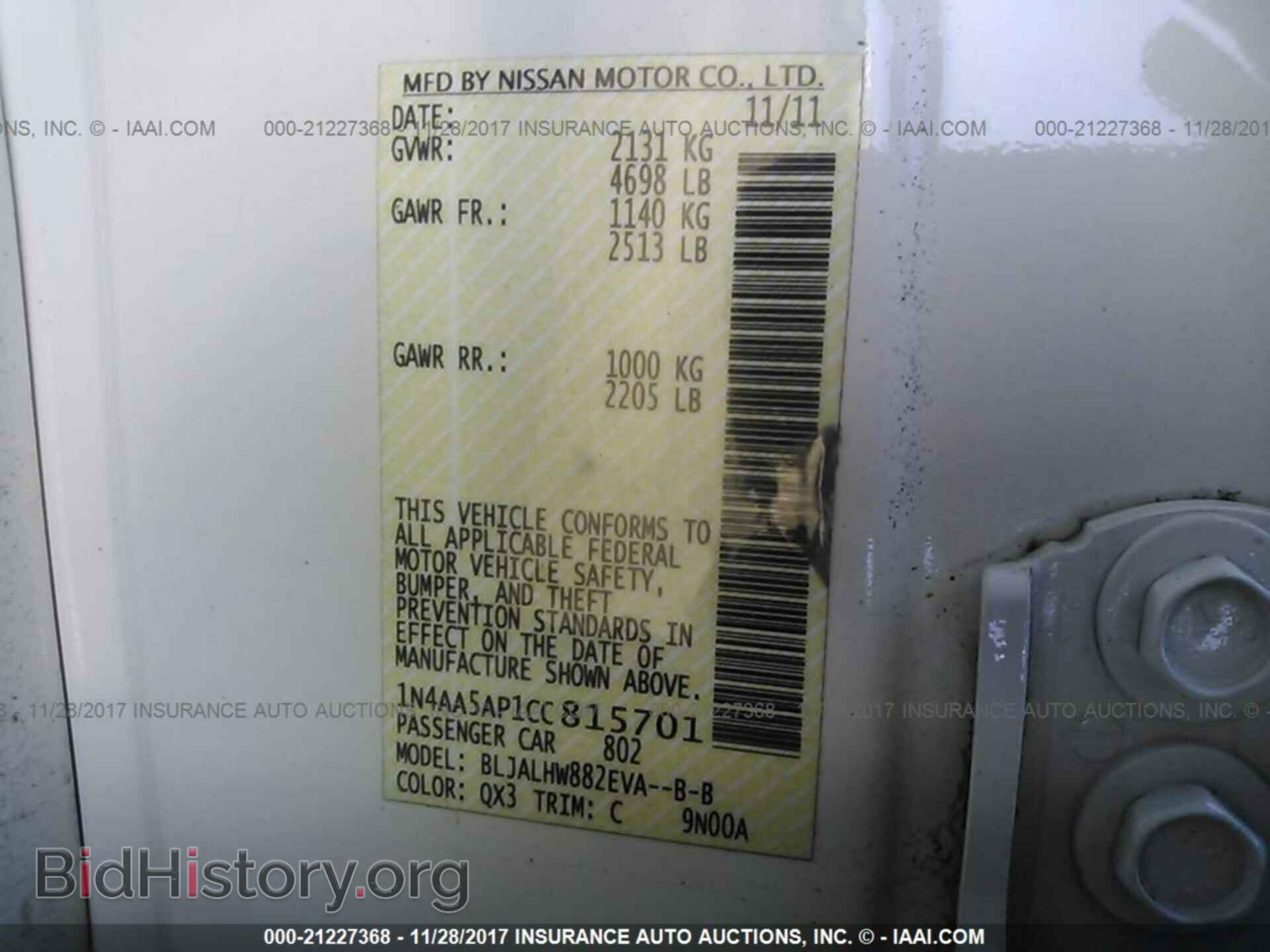 2012 Nissan Maxima - VIN: 1N4AA5AP1CC815701 - Фото 9