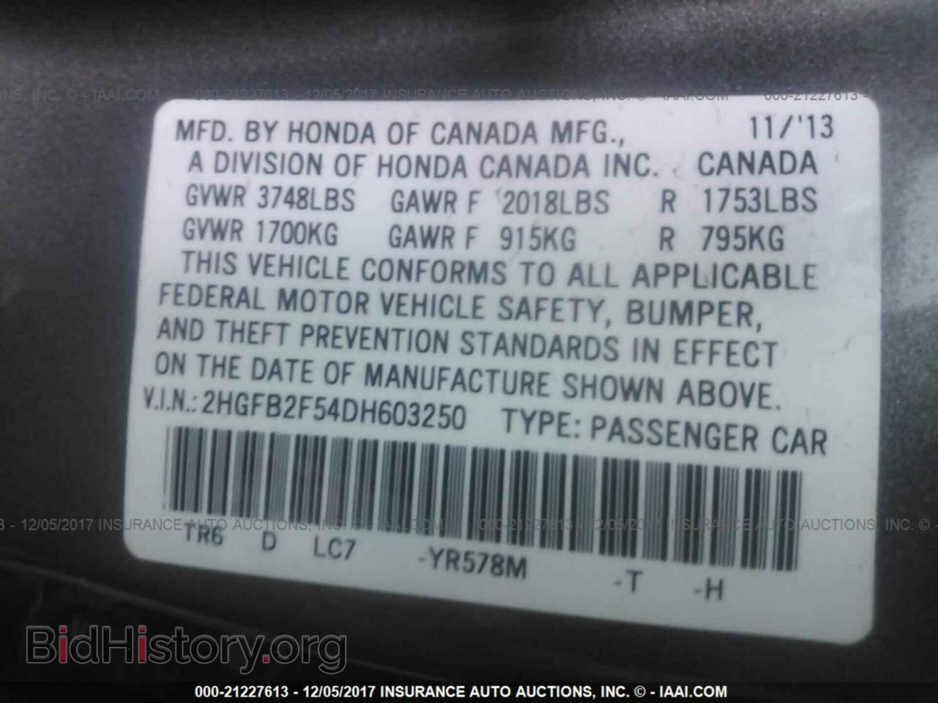 2013 Honda Civic - VIN: 2HGFB2F54DH603250 - Фото 9