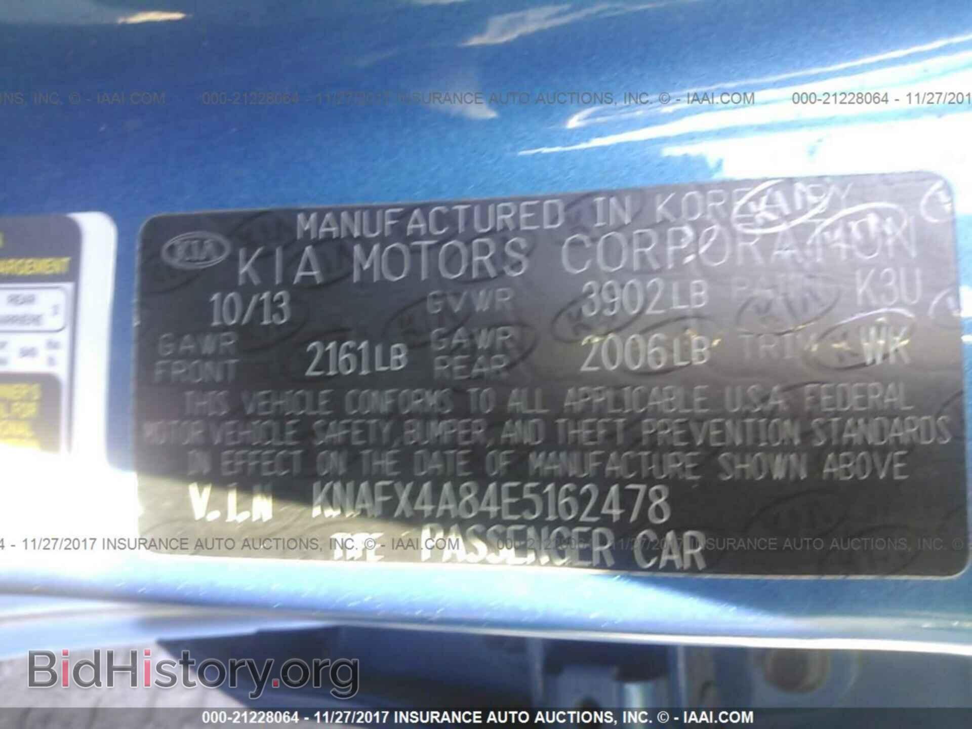 2014 Kia Forte - VIN: KNAFX4A84E5162478 - Фото 9