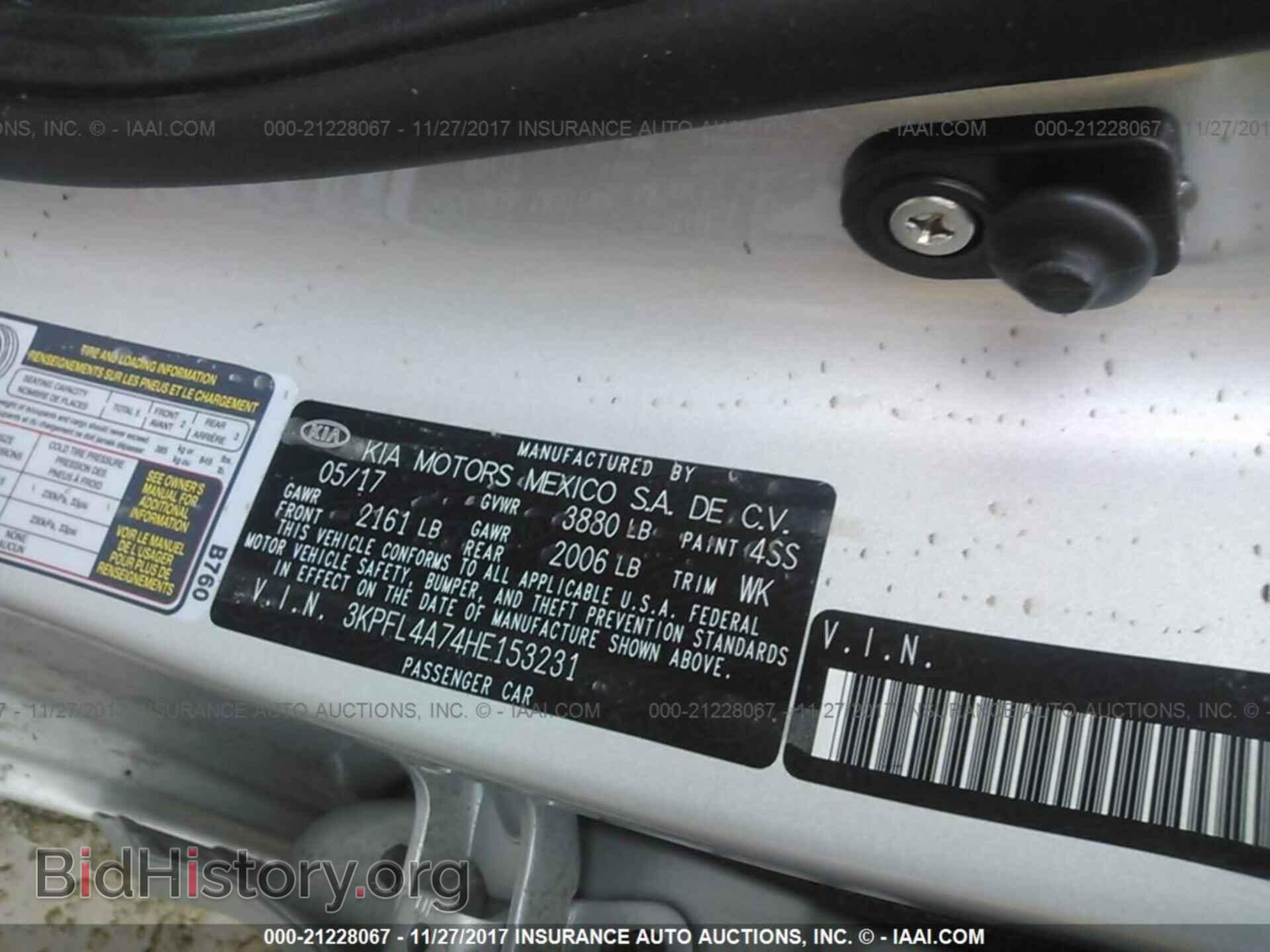 2017 Kia Forte - VIN: 3KPFL4A74HE153231 - Фото 9