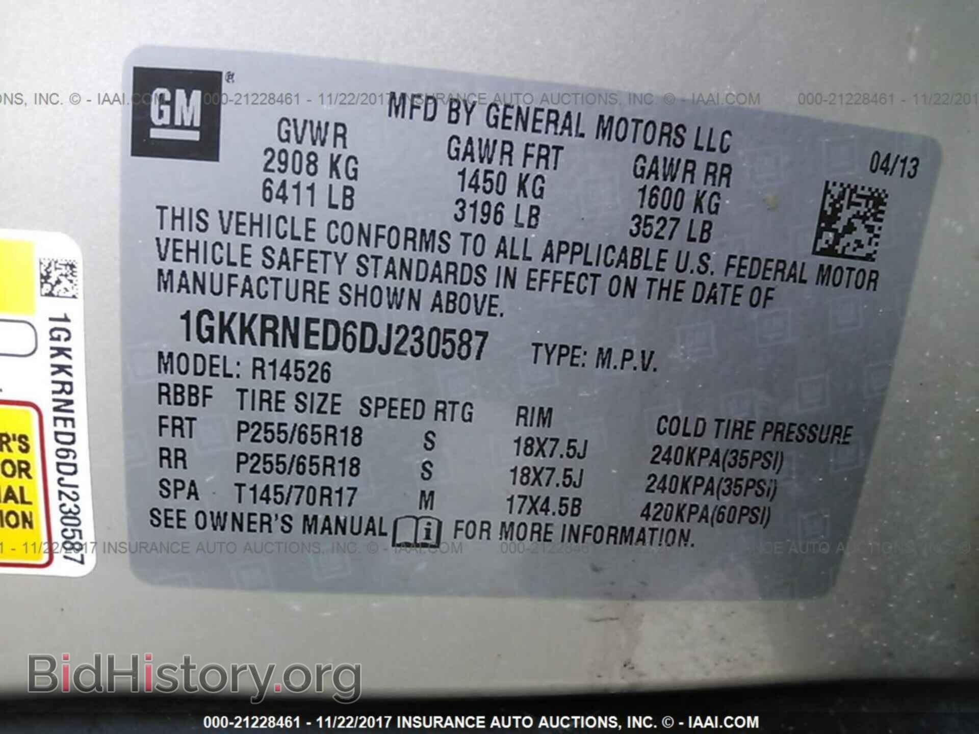 2013 Gmc Acadia - VIN: 1GKKRNED6DJ230587 - Фото 9