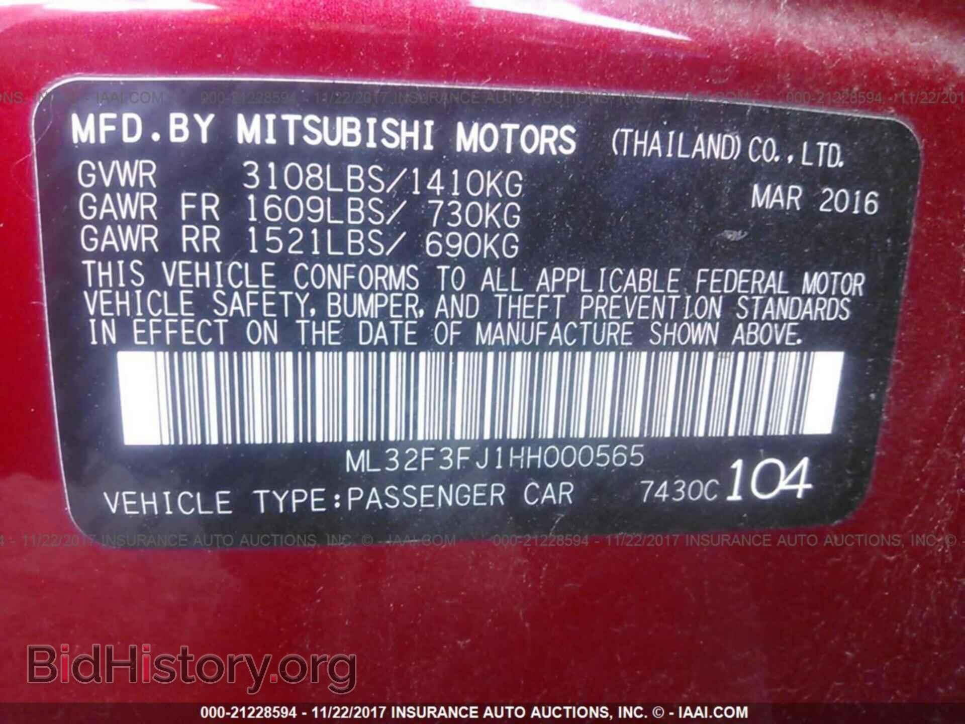 2017 Mitsubishi Mirage - VIN: ML32F3FJ1HH000565 - Фото 9