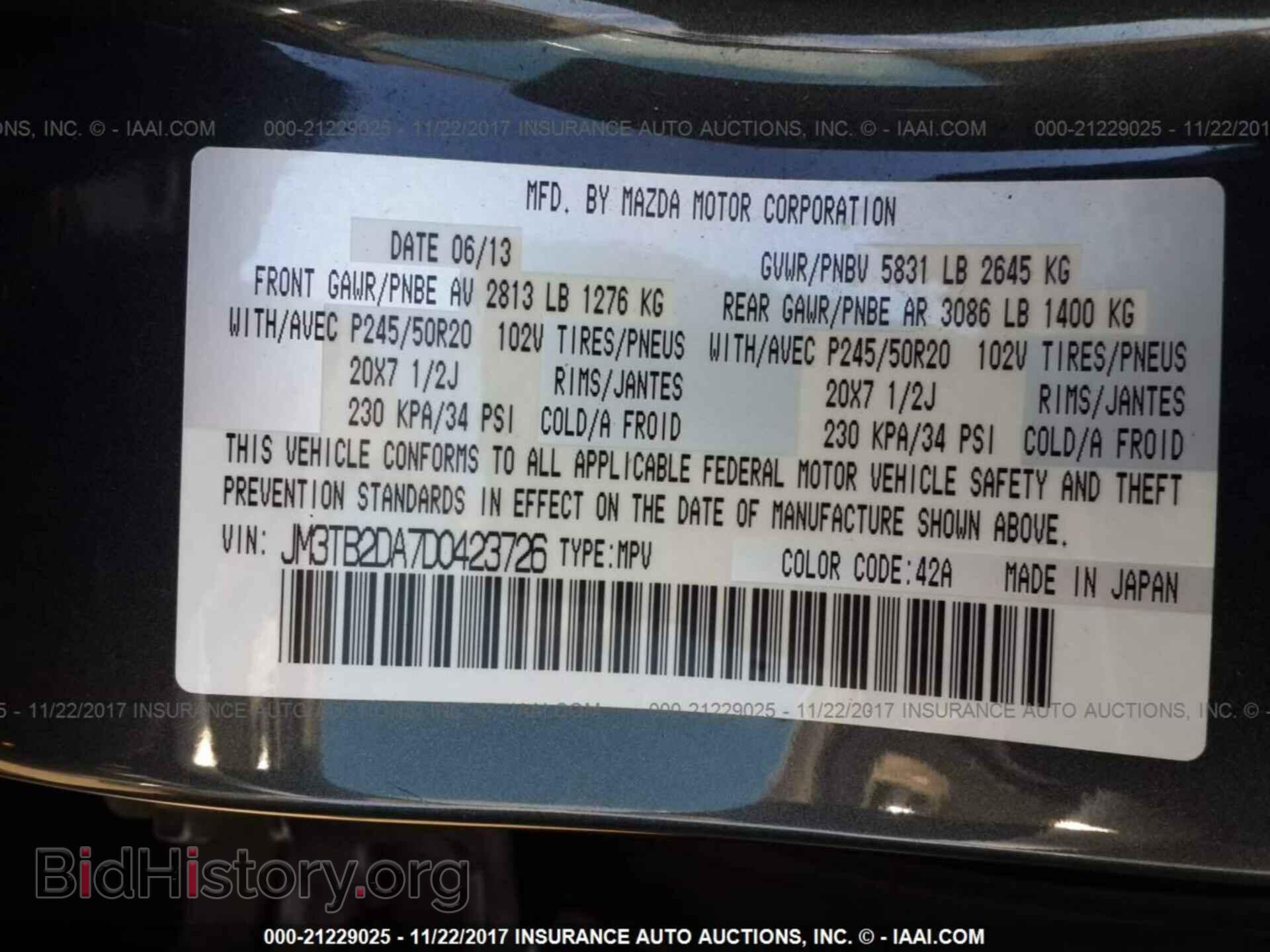 2013 Mazda Cx-9 - VIN: JM3TB2DA7D0423726 - Фото 9