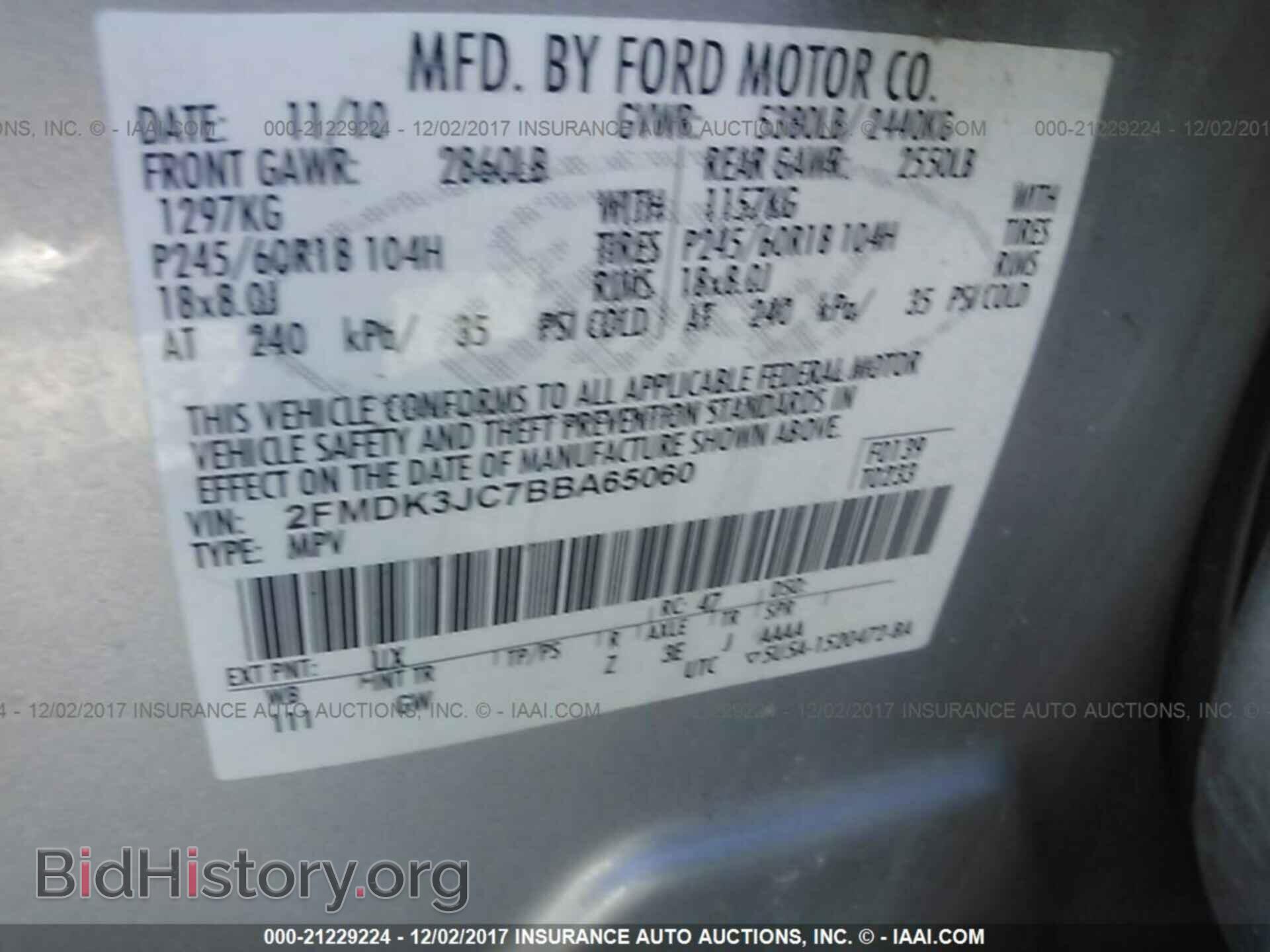 2011 Ford Edge - VIN: 2FMDK3JC7BBA65060 - Фото 9