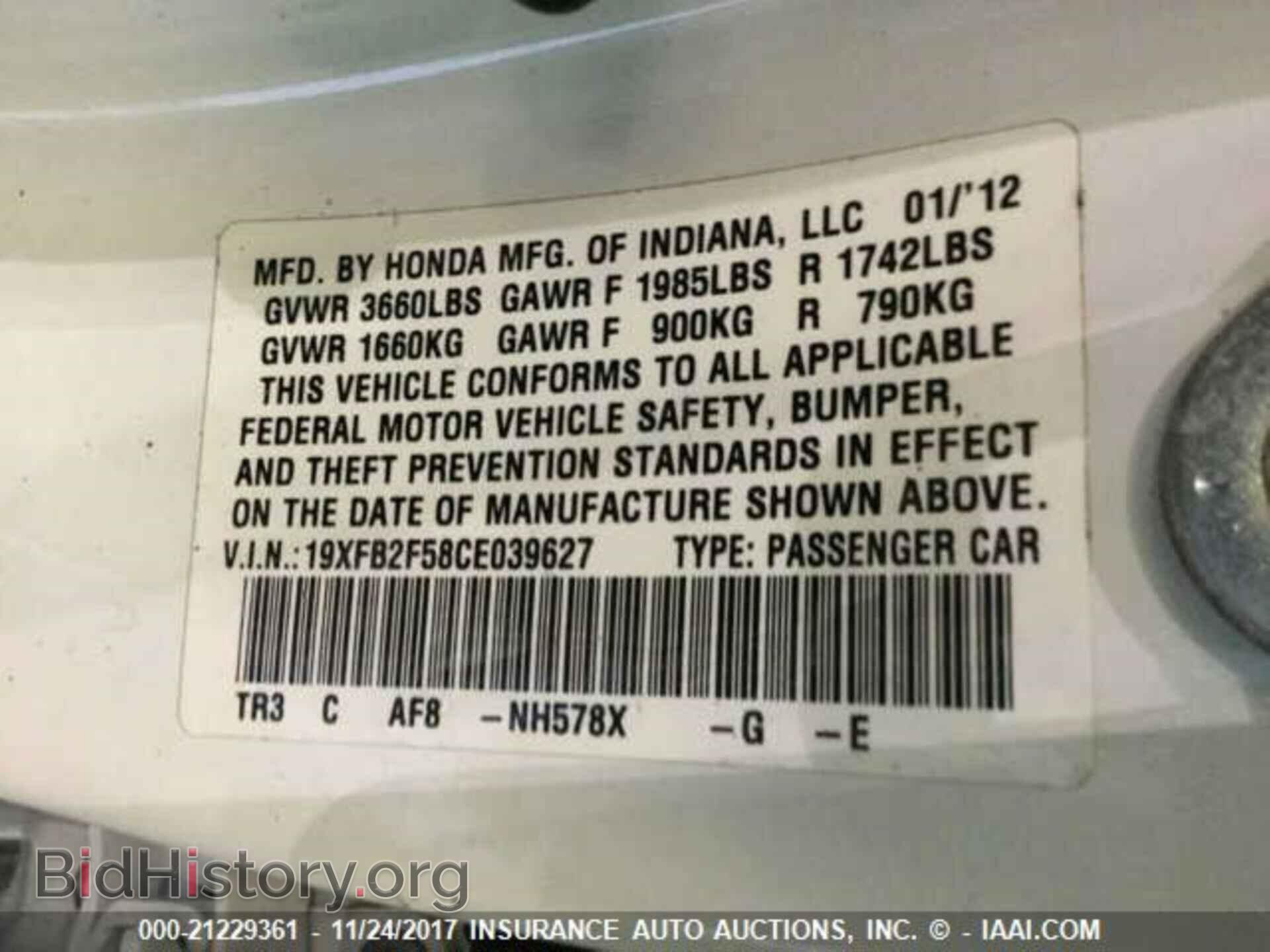 2012 Honda Civic - VIN: 19XFB2F58CE039627 - Фото 9