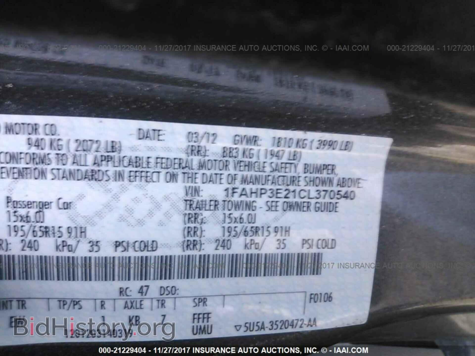 2012 Ford Focus - VIN: 1FAHP3E21CL370540 - Photo 9