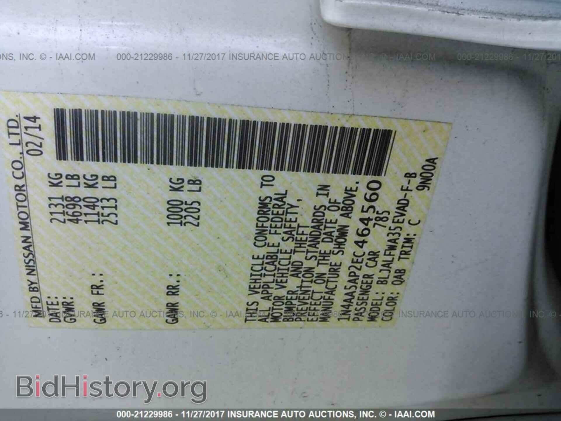 2014 Nissan Maxima - VIN: 1N4AA5AP2EC464560 - Фото 9