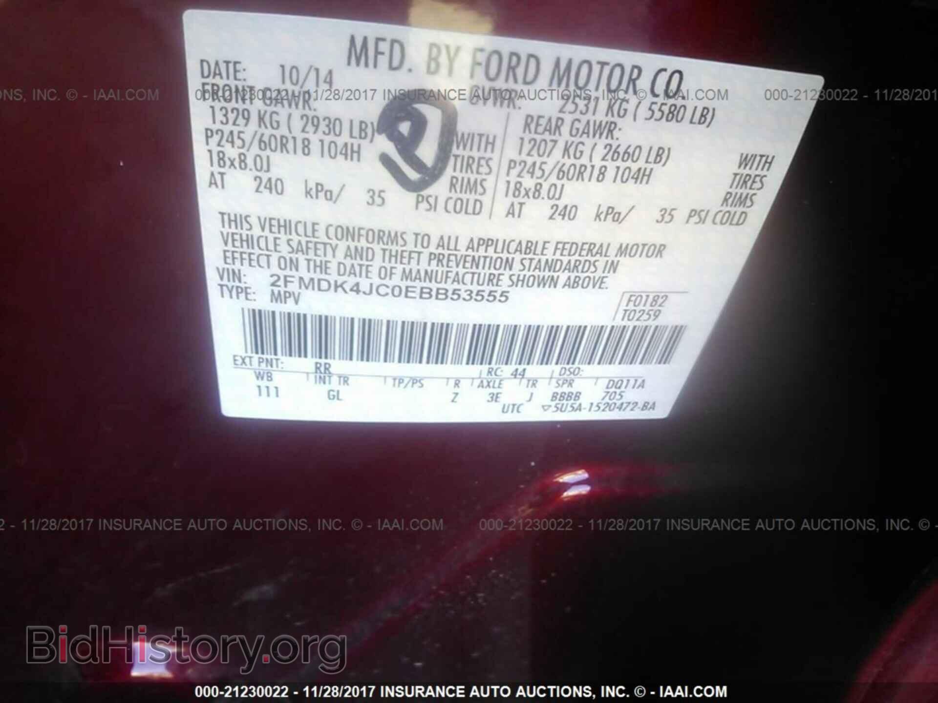 2014 Ford Edge - VIN: 2FMDK4JC0EBB53555 - Фото 9