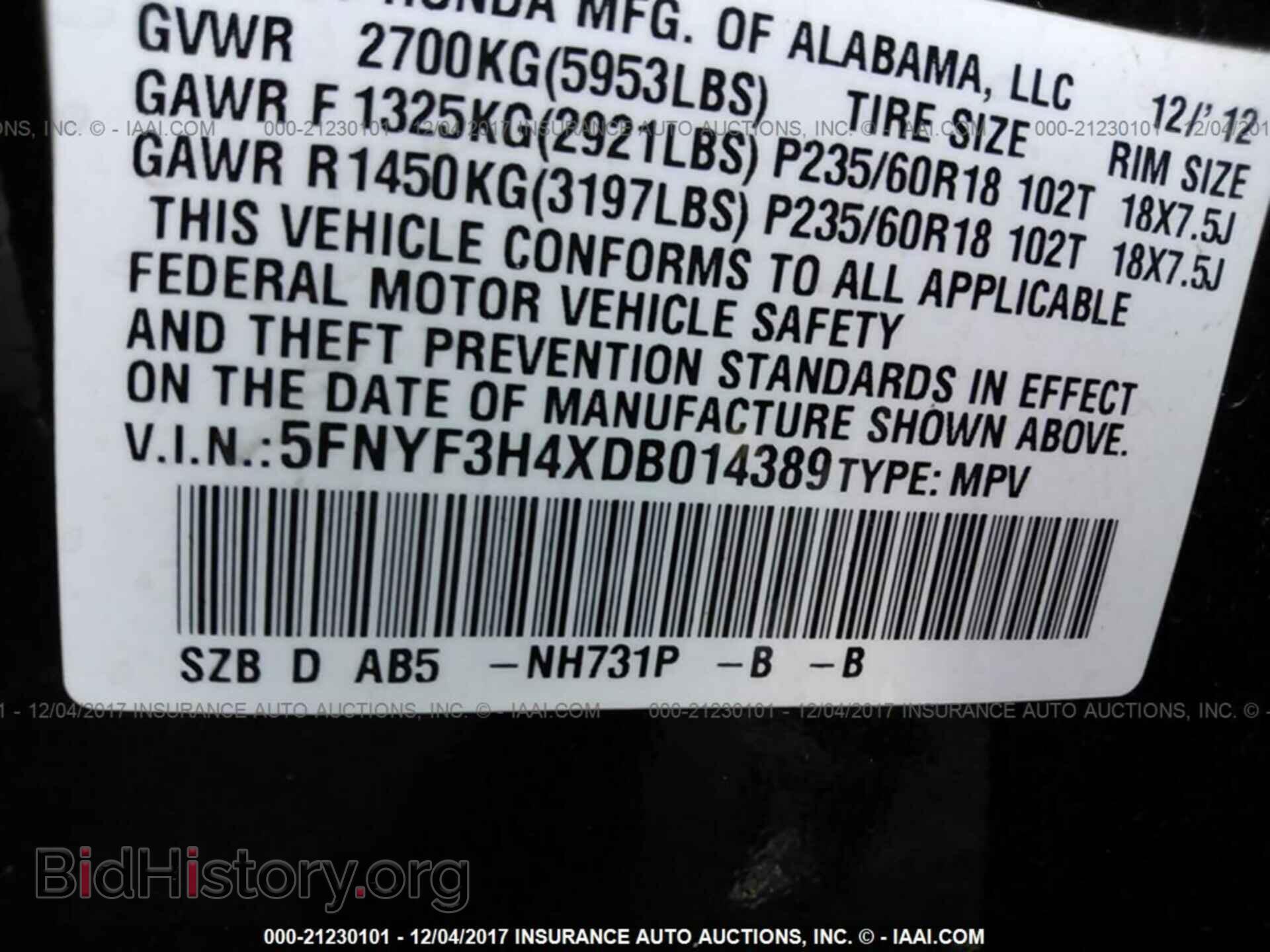 2013 Honda Pilot - VIN: 5FNYF3H4XDB014389 - Фото 9