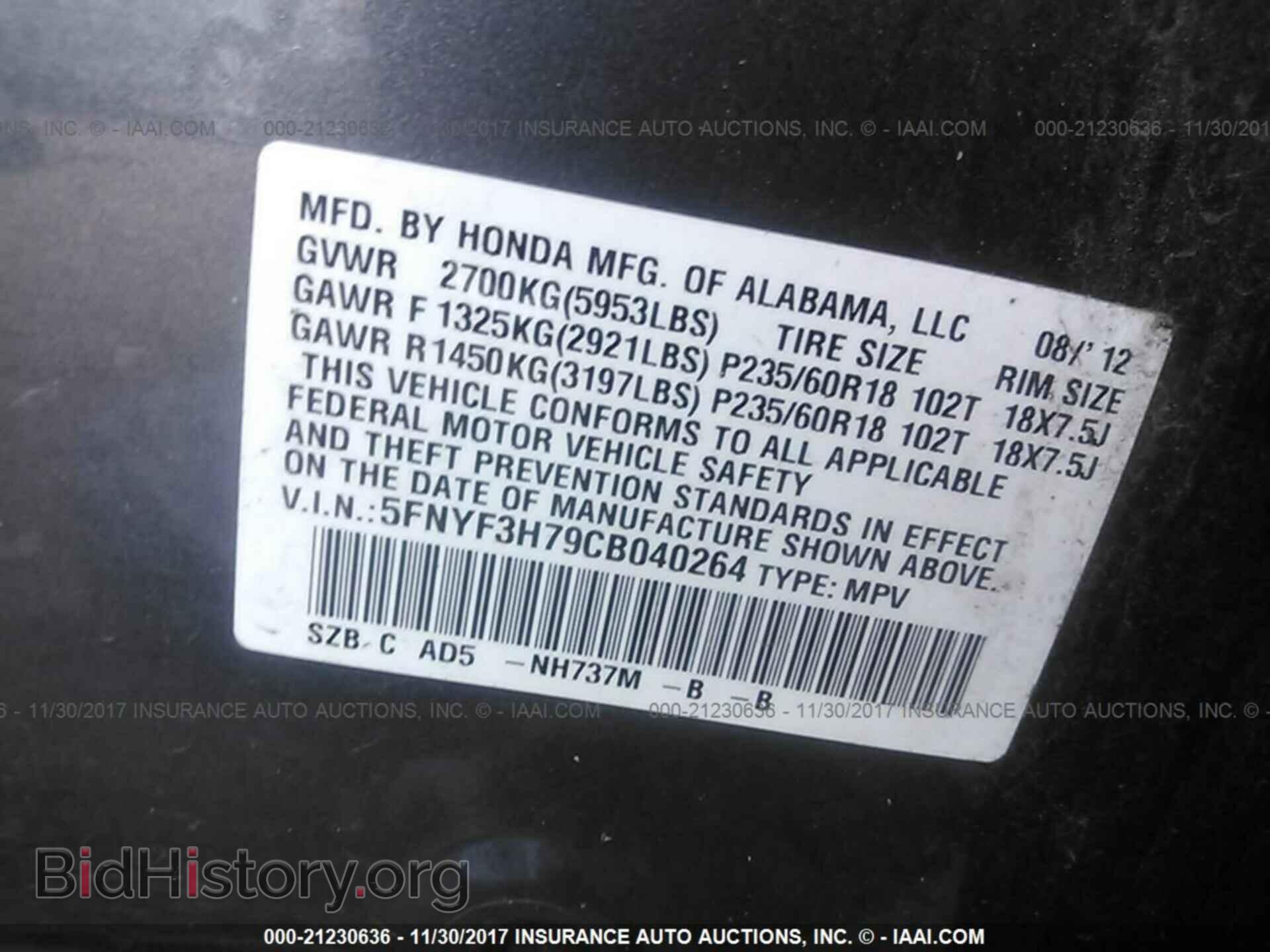 2012 Honda Pilot - VIN: 5FNYF3H79CB040264 - Photo 9