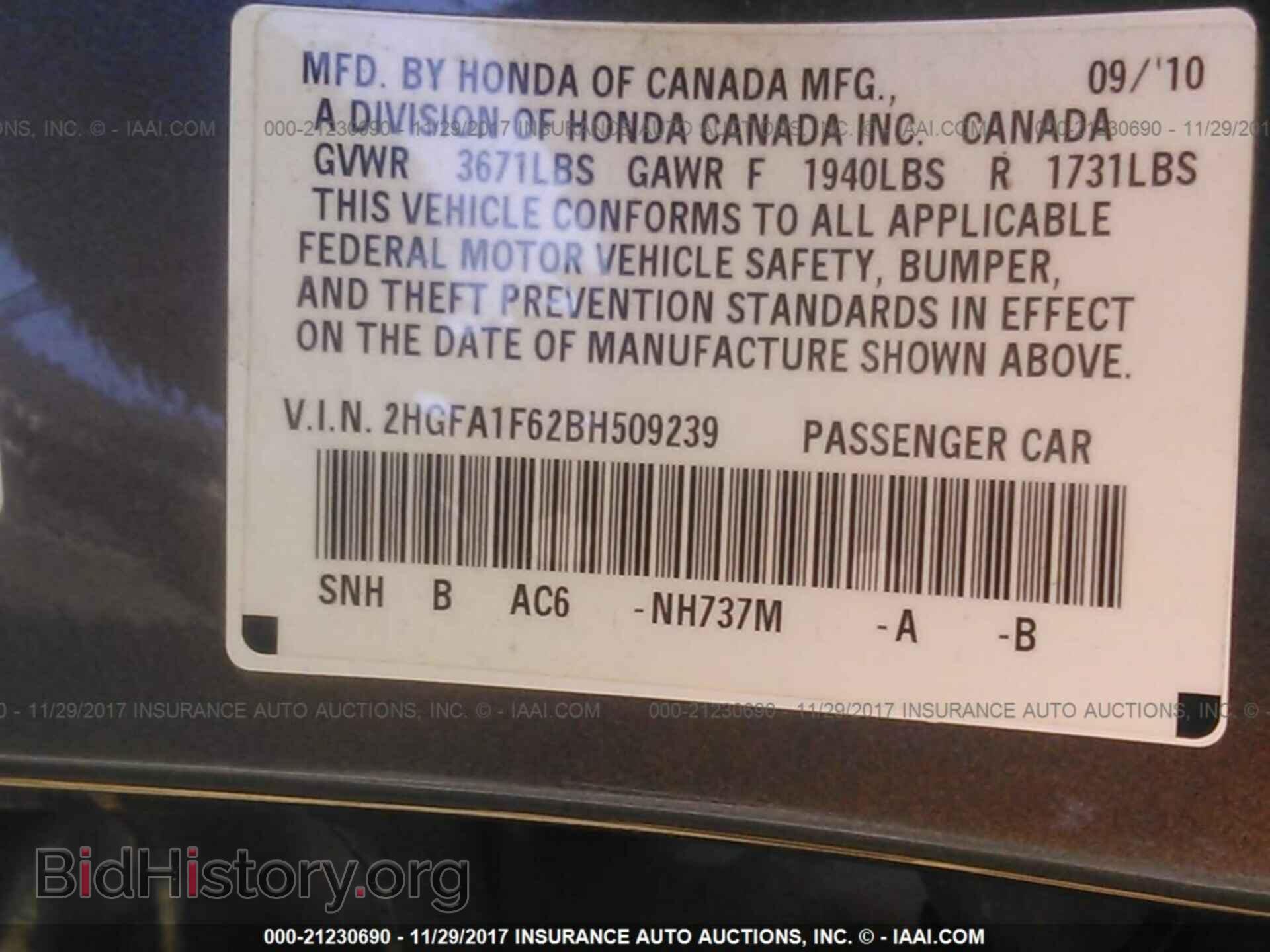 2011 Honda Civic - VIN: 2HGFA1F62BH509239 - Фото 9