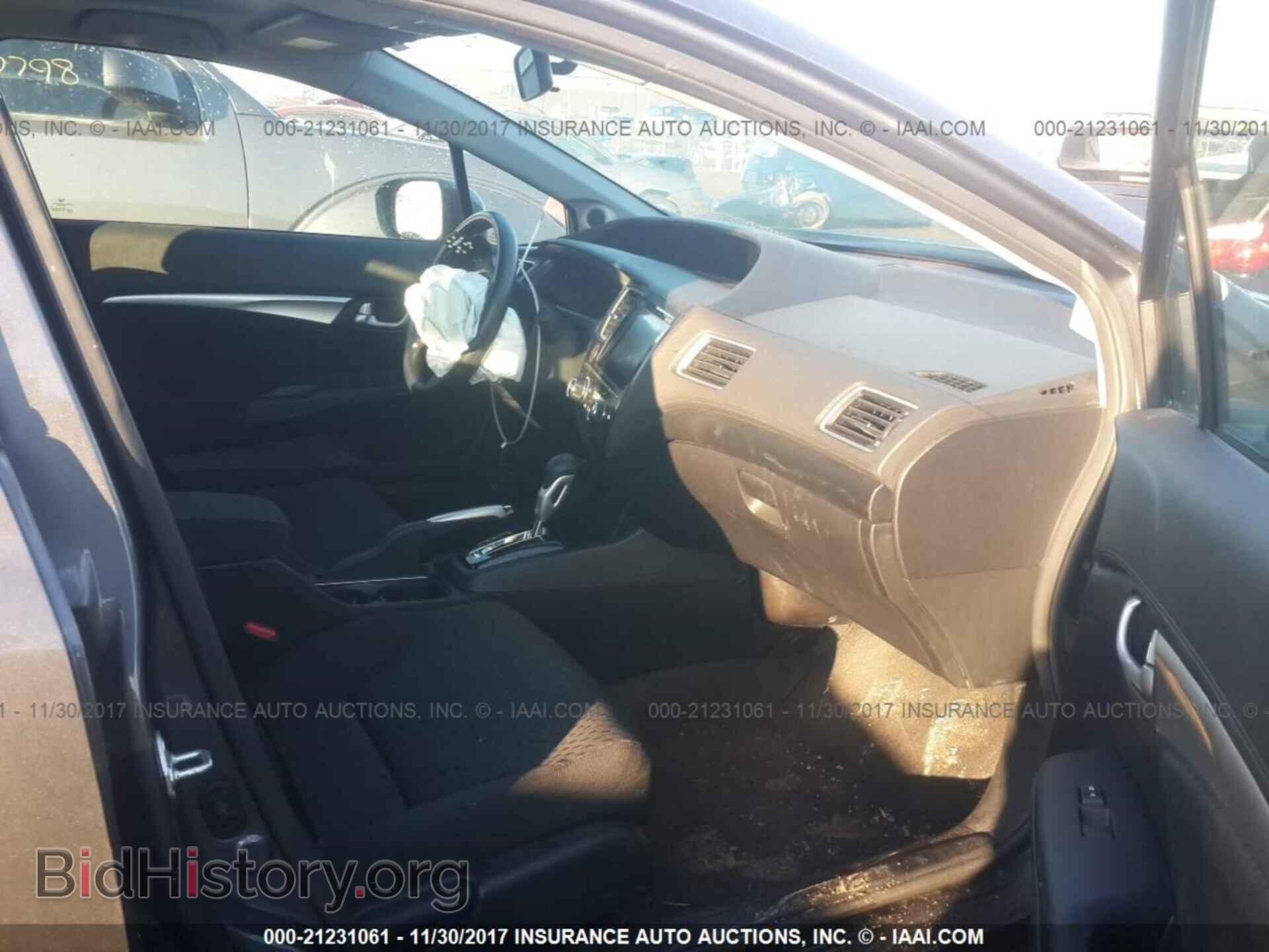 2014 Honda Civic - VIN: 2HGFB2F84EH559584 - Фото 5