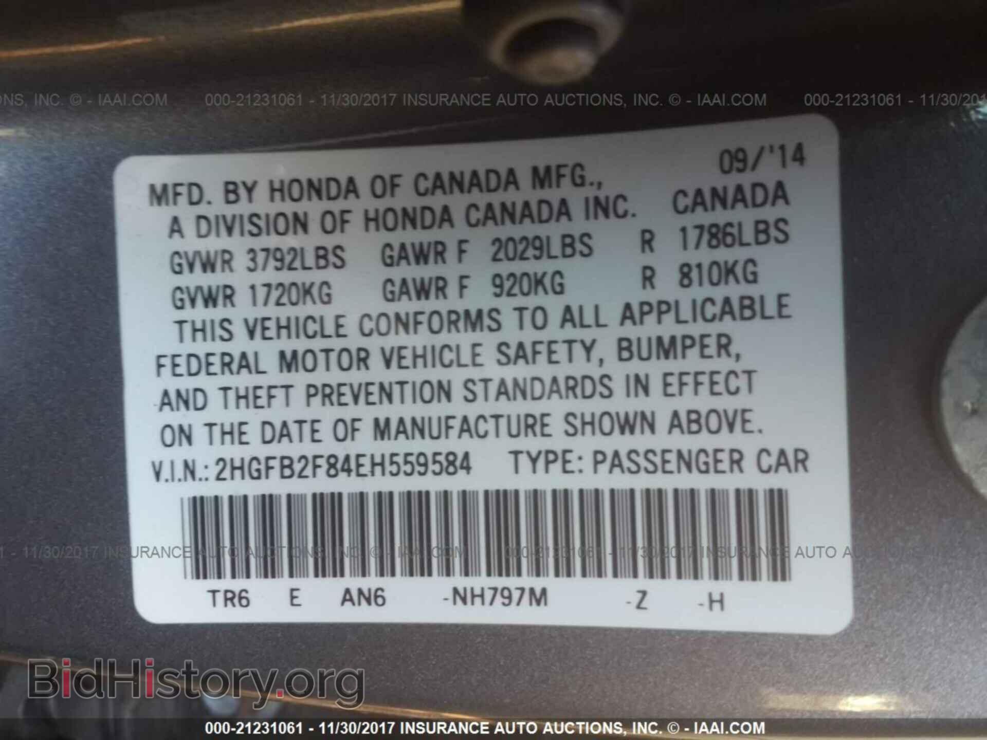 2014 Honda Civic - VIN: 2HGFB2F84EH559584 - Фото 9