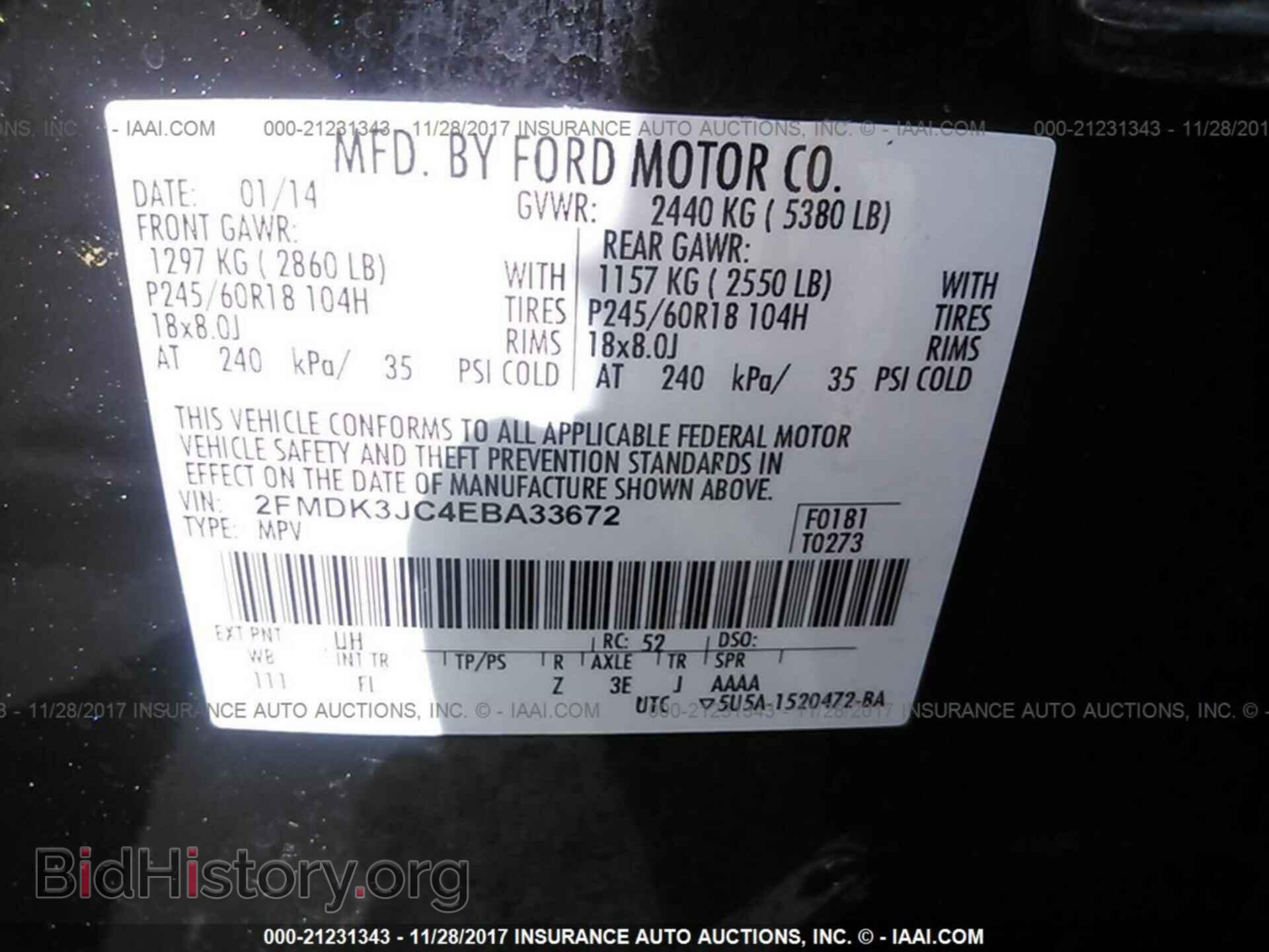 2014 Ford Edge - VIN: 2FMDK3JC4EBA33672 - Photo 9