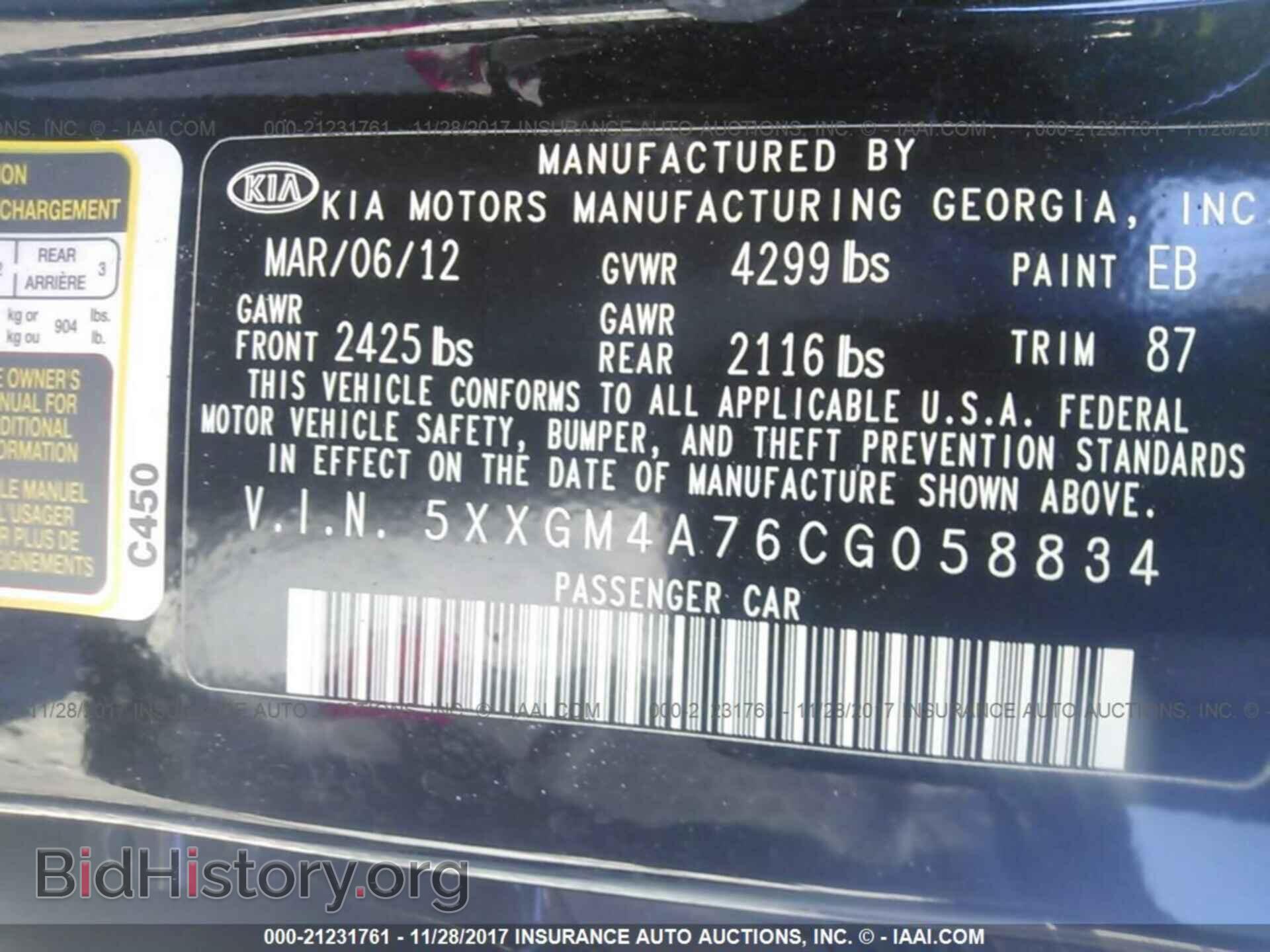 2012 Kia Optima - VIN: 5XXGM4A76CG058834 - Photo 9