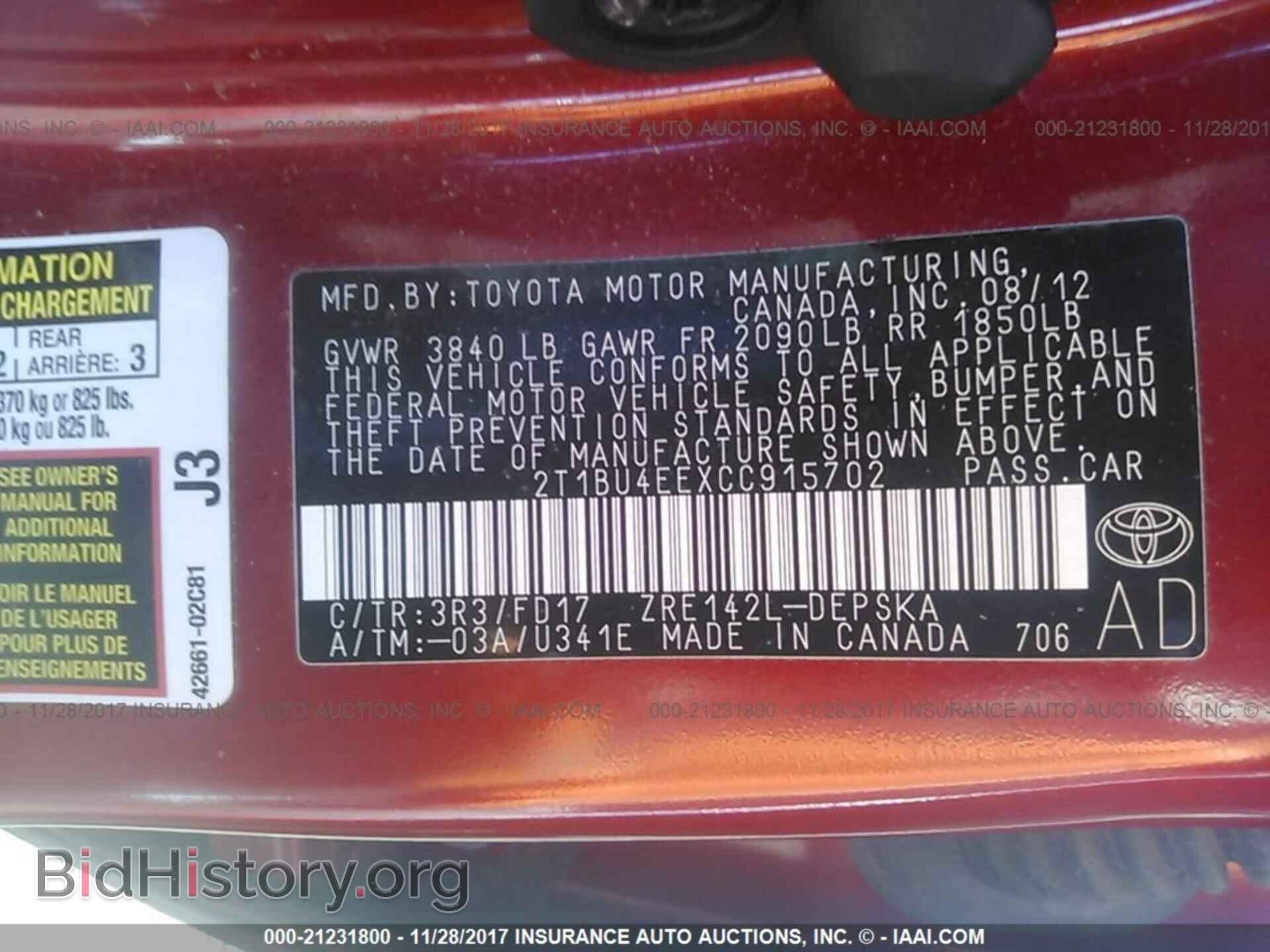2012 Toyota Corolla - VIN: 2T1BU4EEXCC915702 - Фото 9