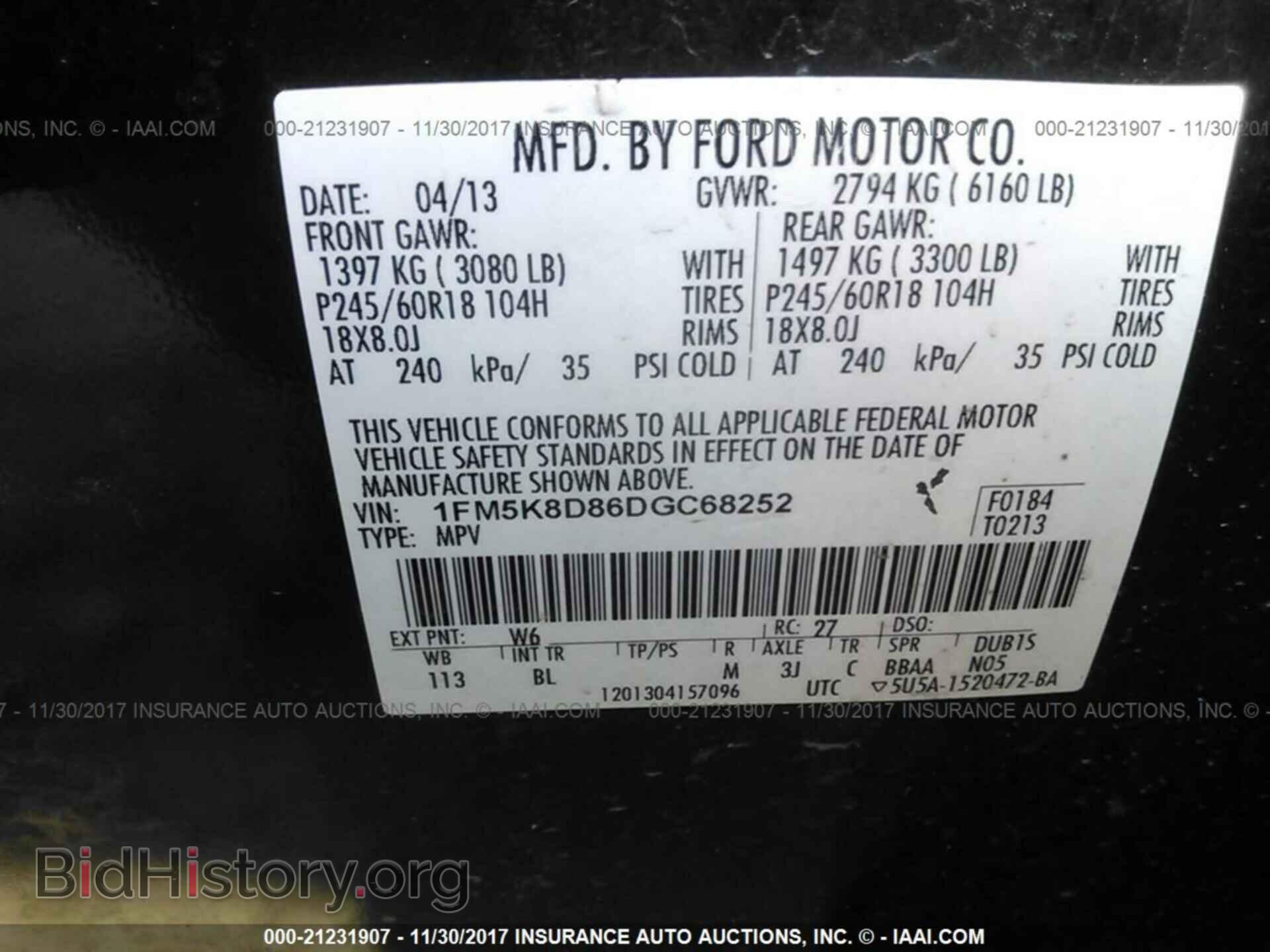2013 Ford Explorer - VIN: 1FM5K8D86DGC68252 - Фото 9