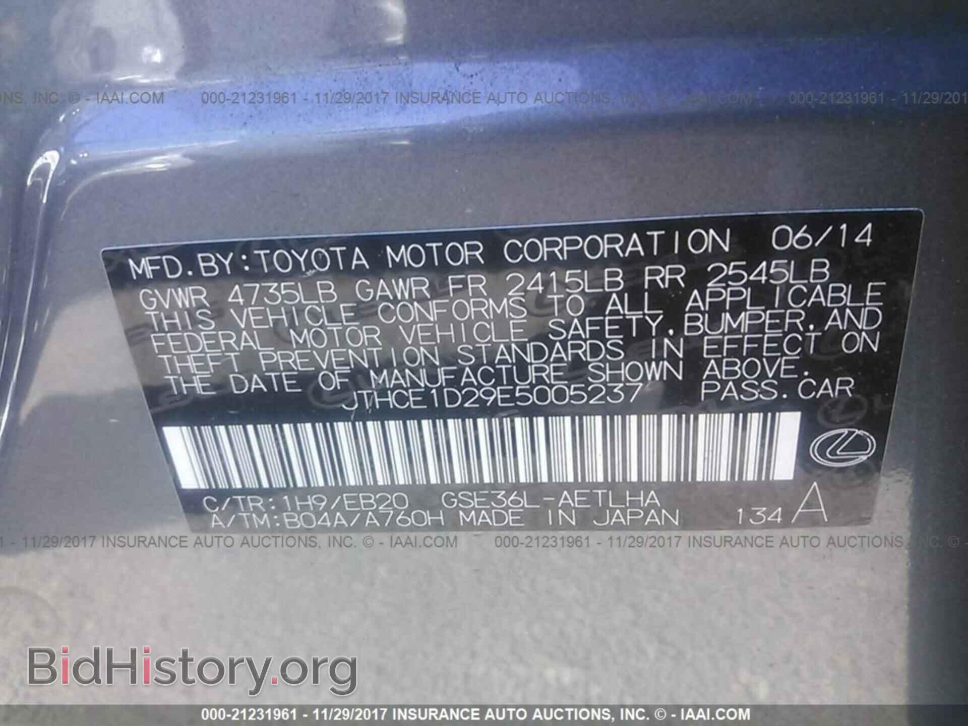 2014 Lexus Is - VIN: JTHCE1D29E5005237 - Photo 9