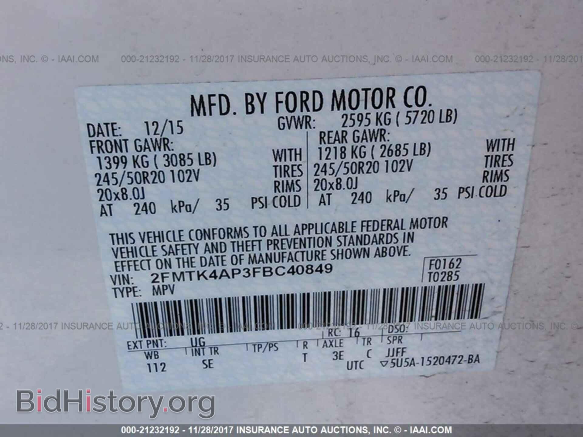 2015 Ford Edge - VIN: 2FMTK4AP3FBC40849 - Фото 9