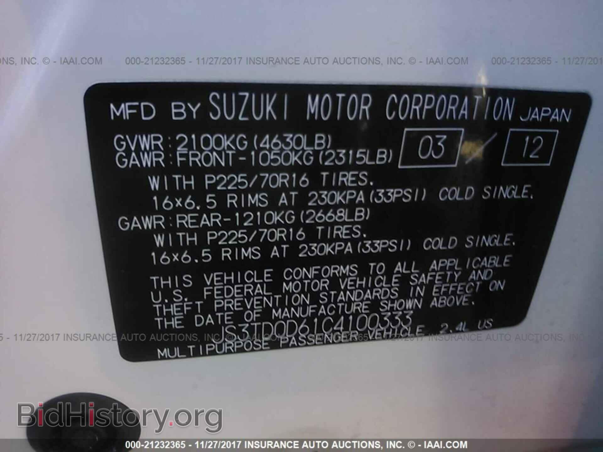 2012 Suzuki Grand vitara - VIN: JS3TD0D61C4100333 - Фото 9
