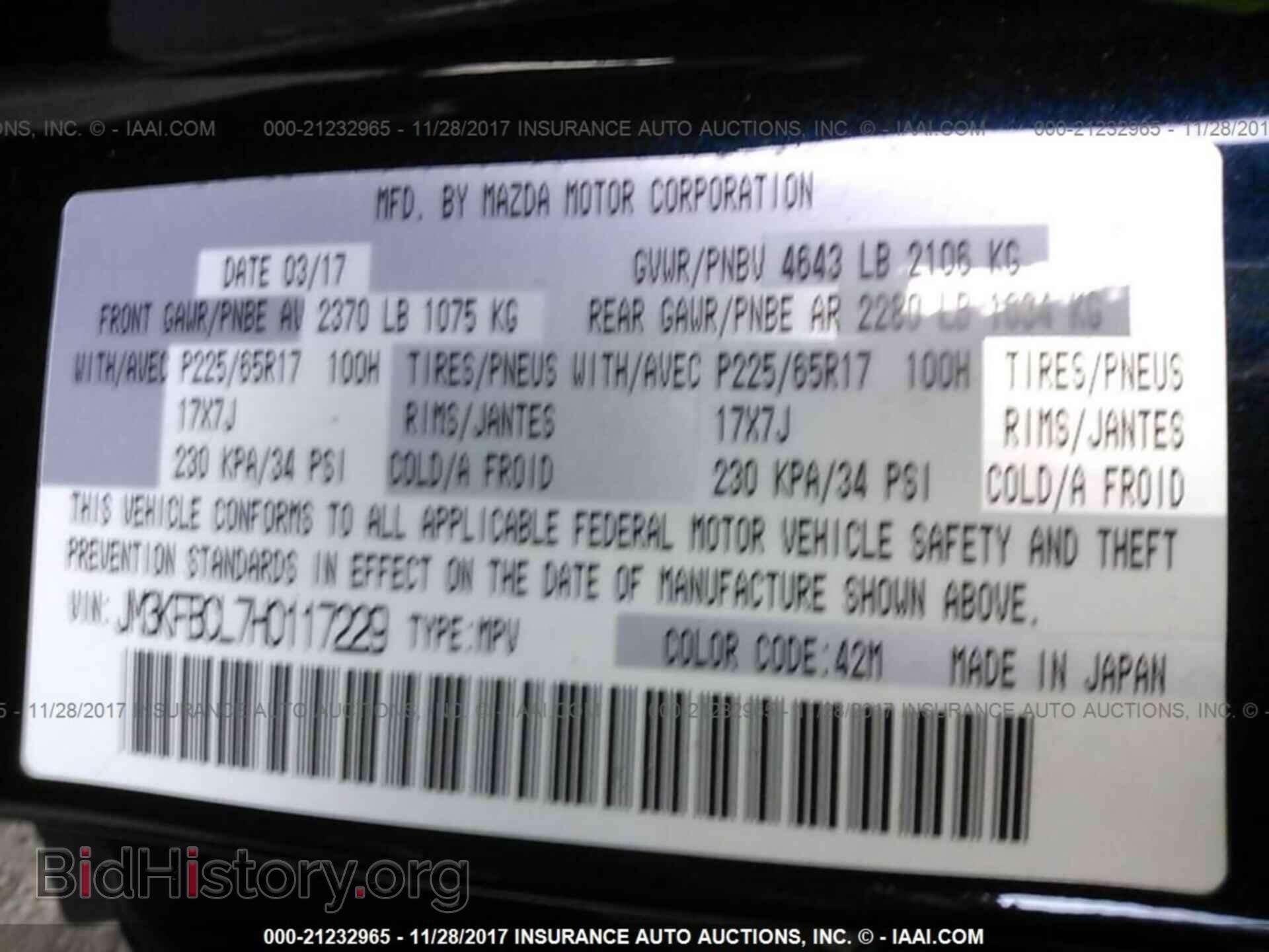 2017 Mazda Cx-5 - VIN: JM3KFBCL7H0117229 - Фото 9