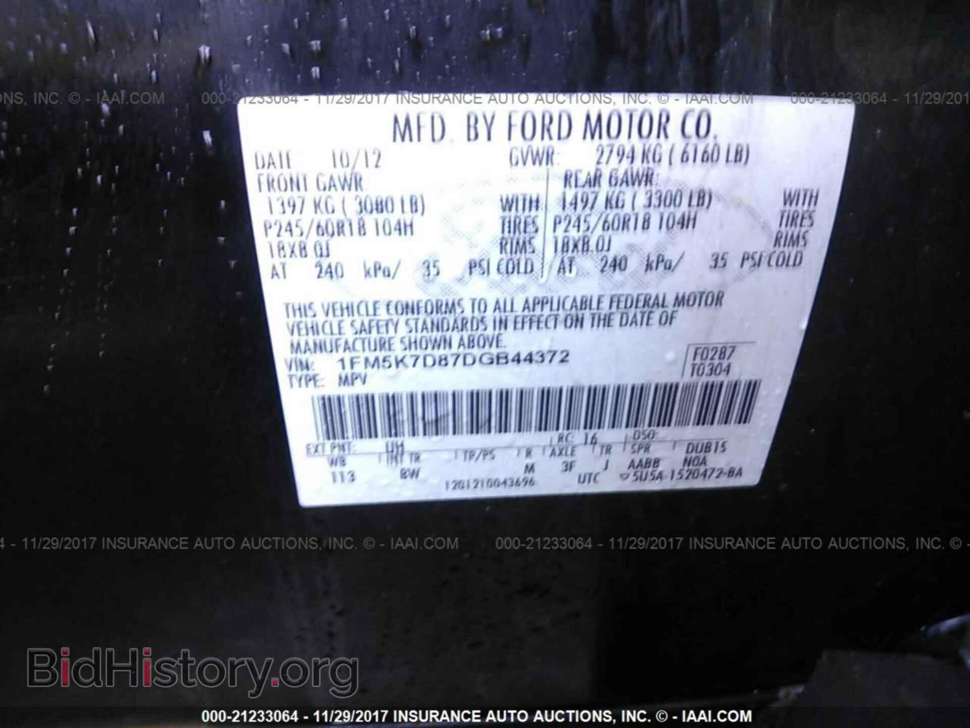 2013 Ford Explorer - VIN: 1FM5K7D87DGB44372 - Фото 9
