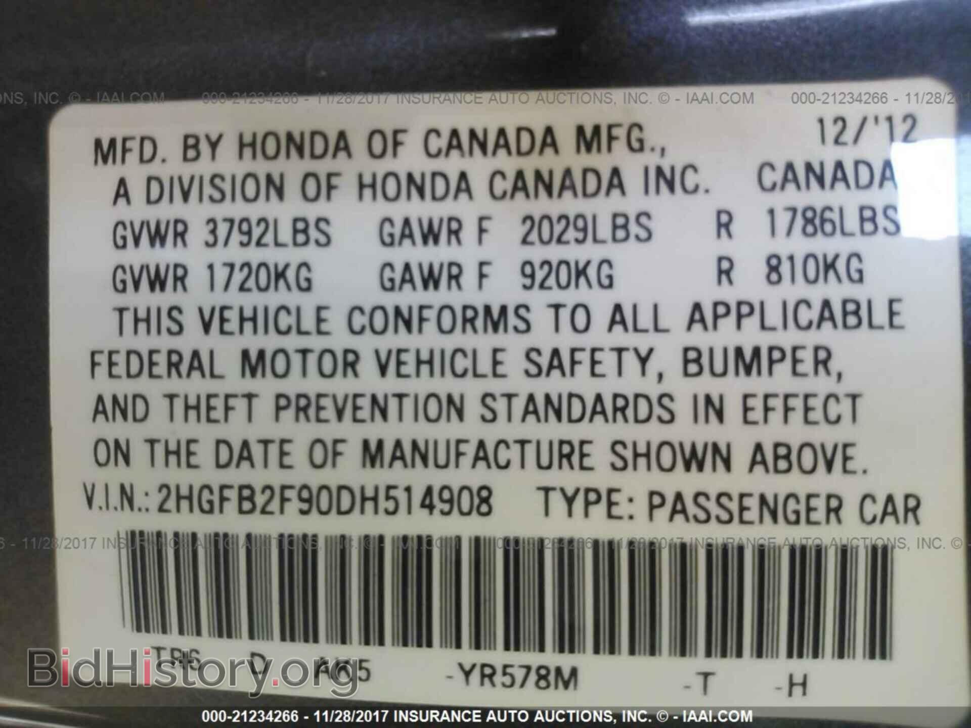 2013 Honda Civic - VIN: 2HGFB2F90DH514908 - Фото 9