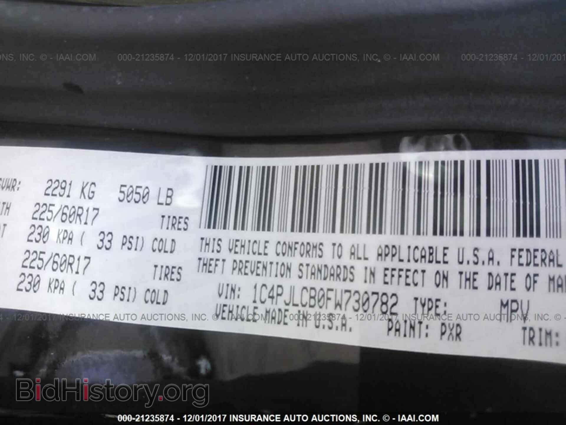 2015 Jeep Cherokee - VIN: 1C4PJLCB0FW730782 - Фото 9