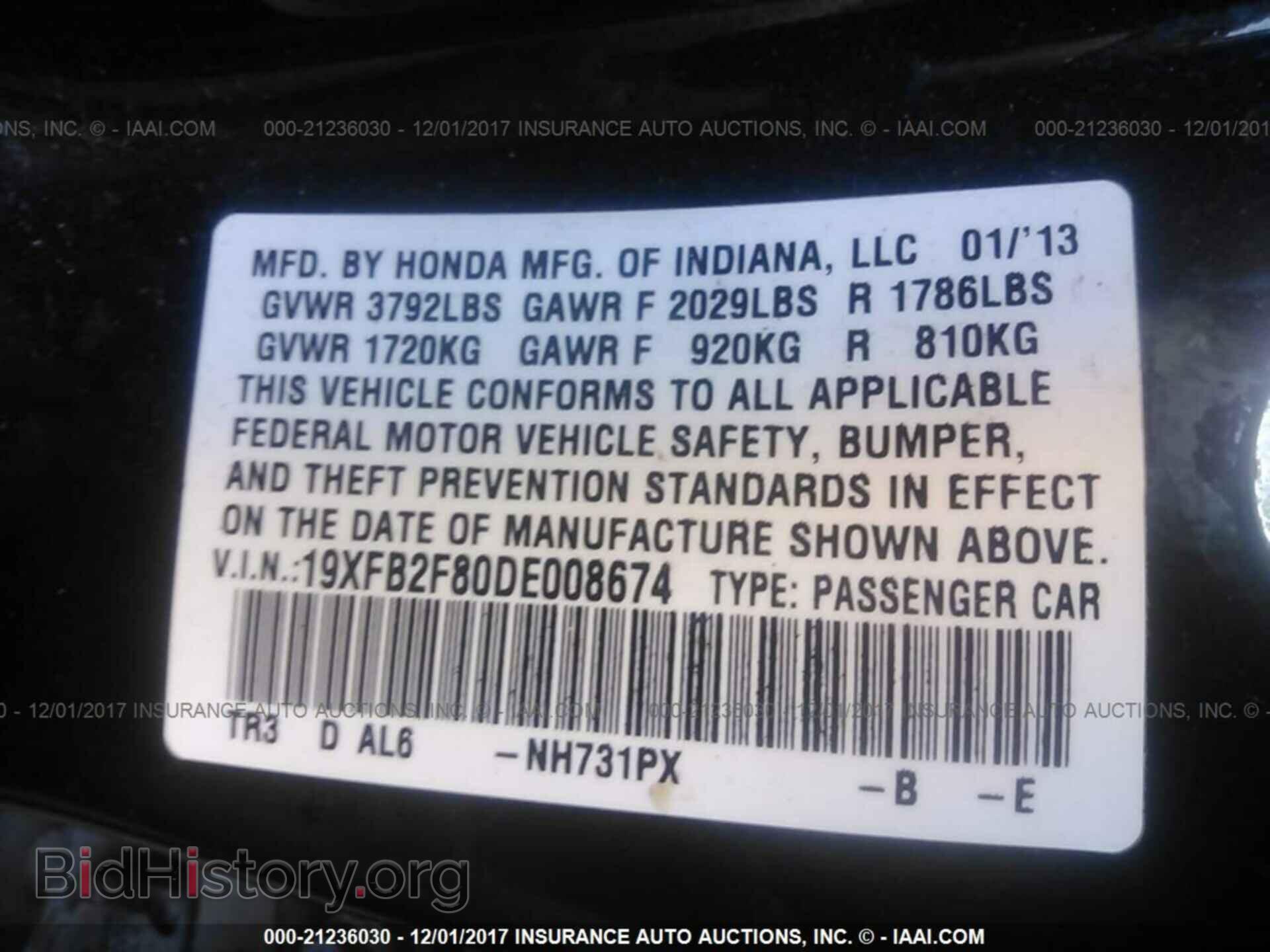 2013 Honda Civic - VIN: 19XFB2F80DE008674 - Фото 9