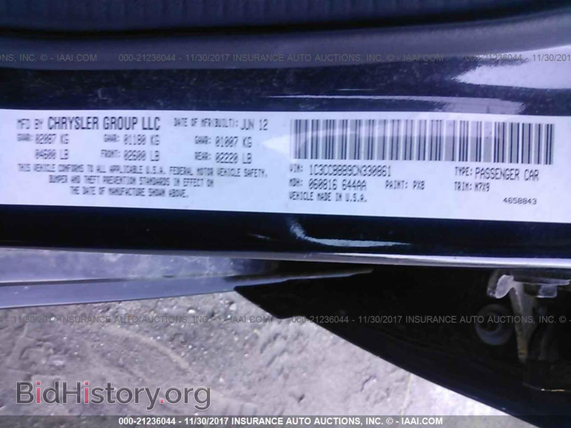 2012 Chrysler 200 - VIN: 1C3CCBBB9CN330861 - Фото 9