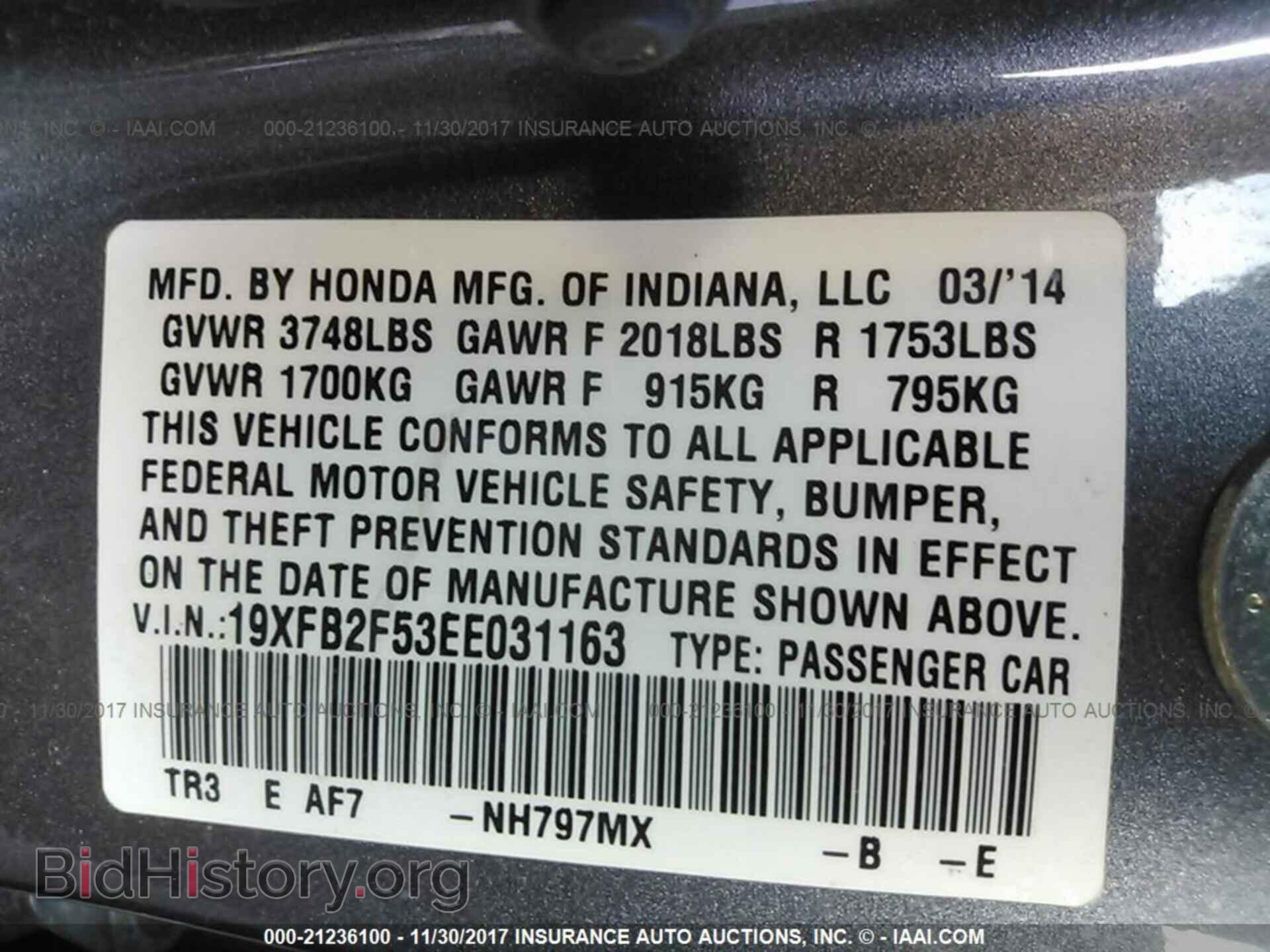 2014 Honda Civic - VIN: 19XFB2F53EE031163 - Фото 9